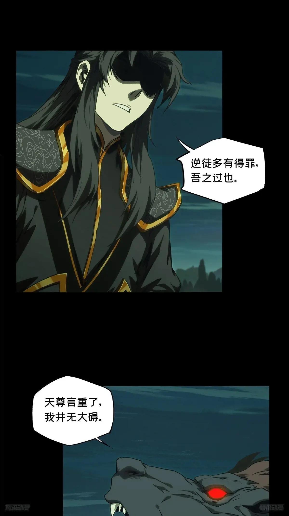 第三百三十四章\/迷中