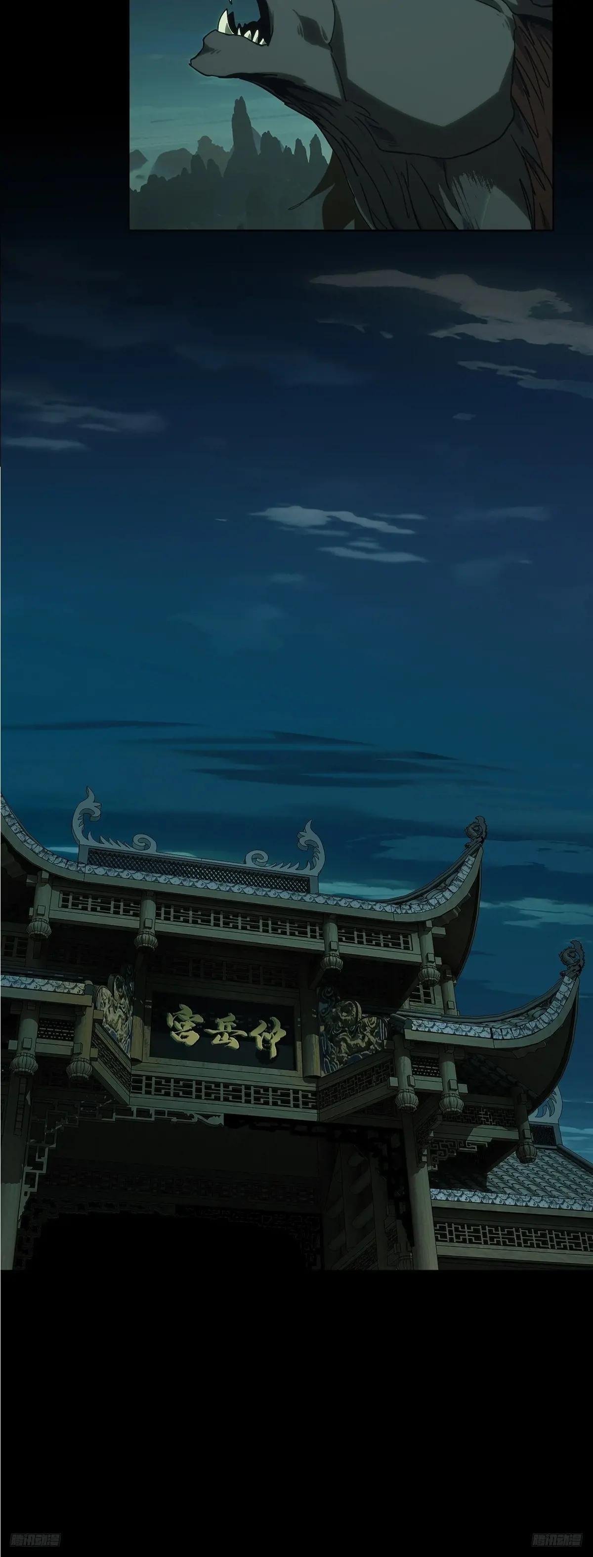第三百三十四章\/迷中