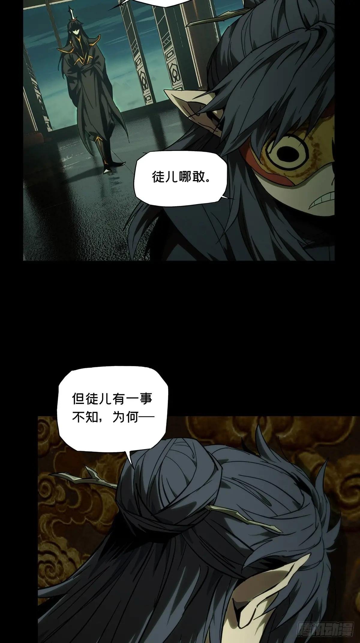 第三百三十四章\/迷中
