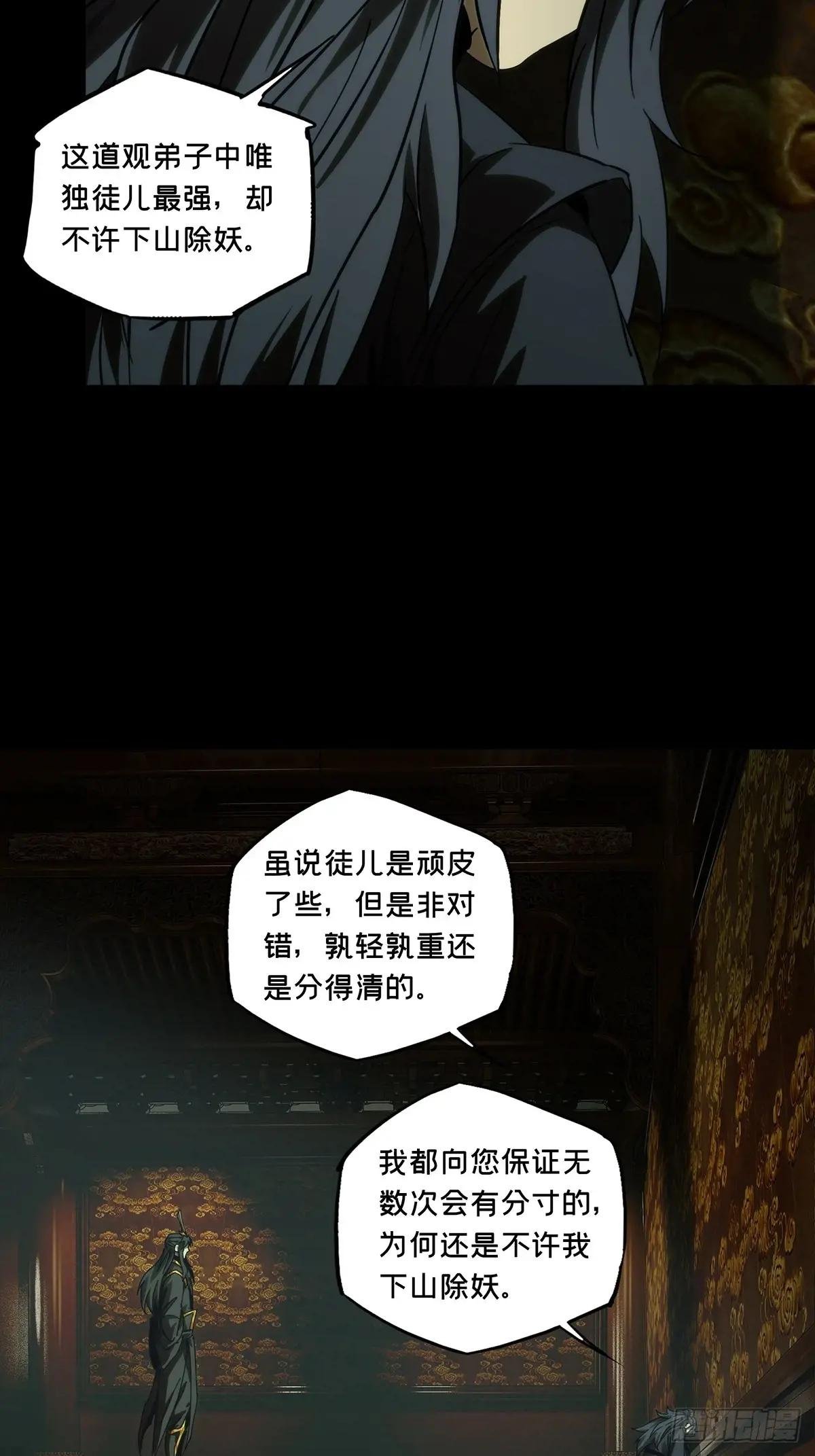 第三百三十四章\/迷中