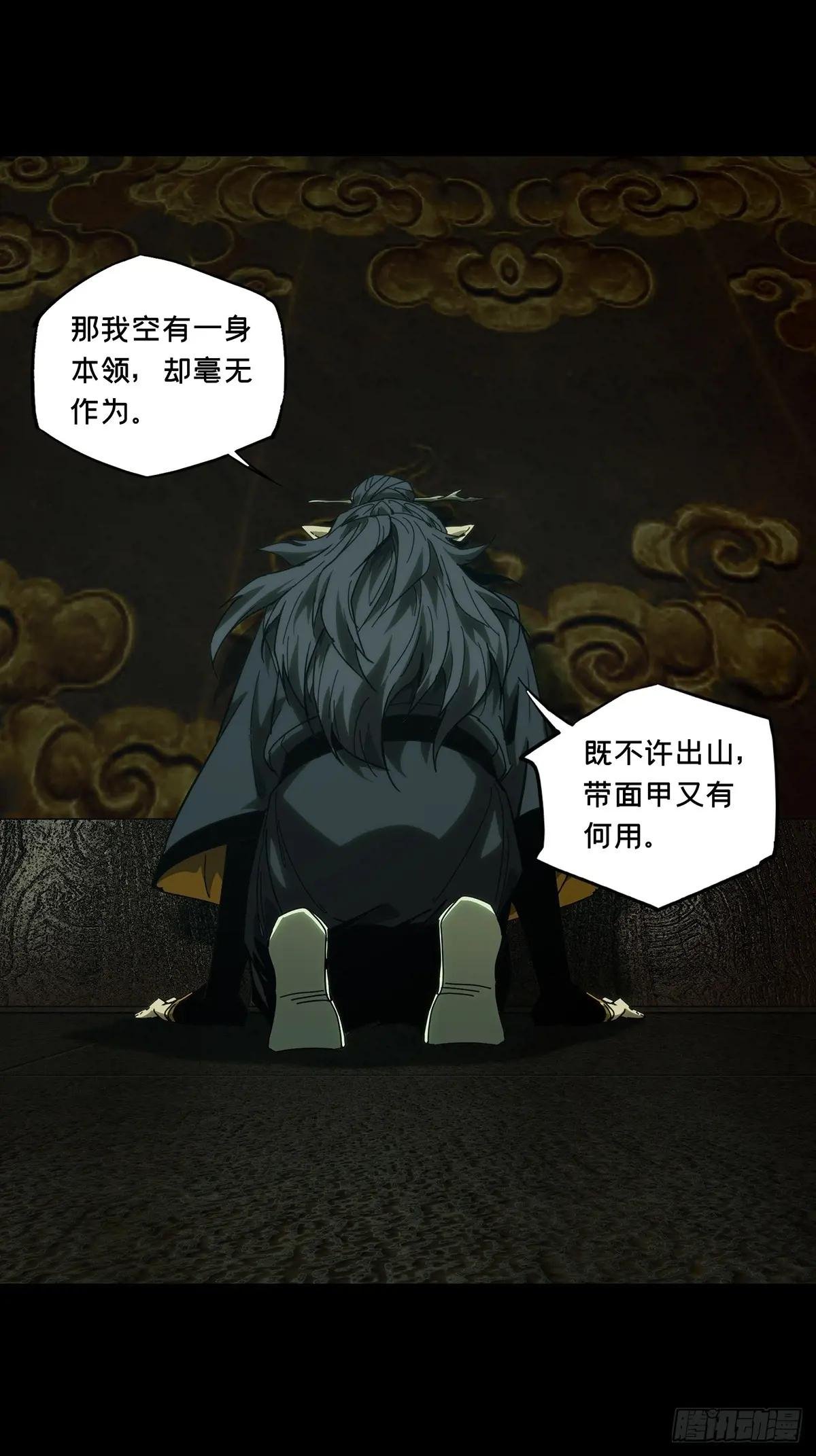 第三百三十四章\/迷中