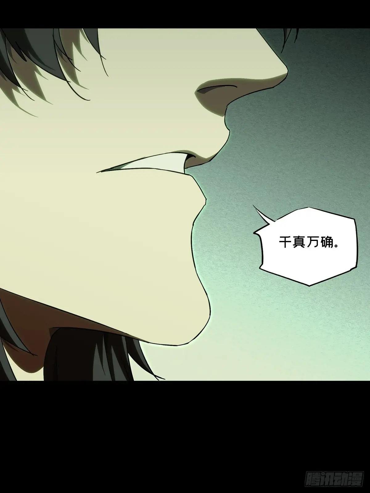 第三百三十四章\/迷中