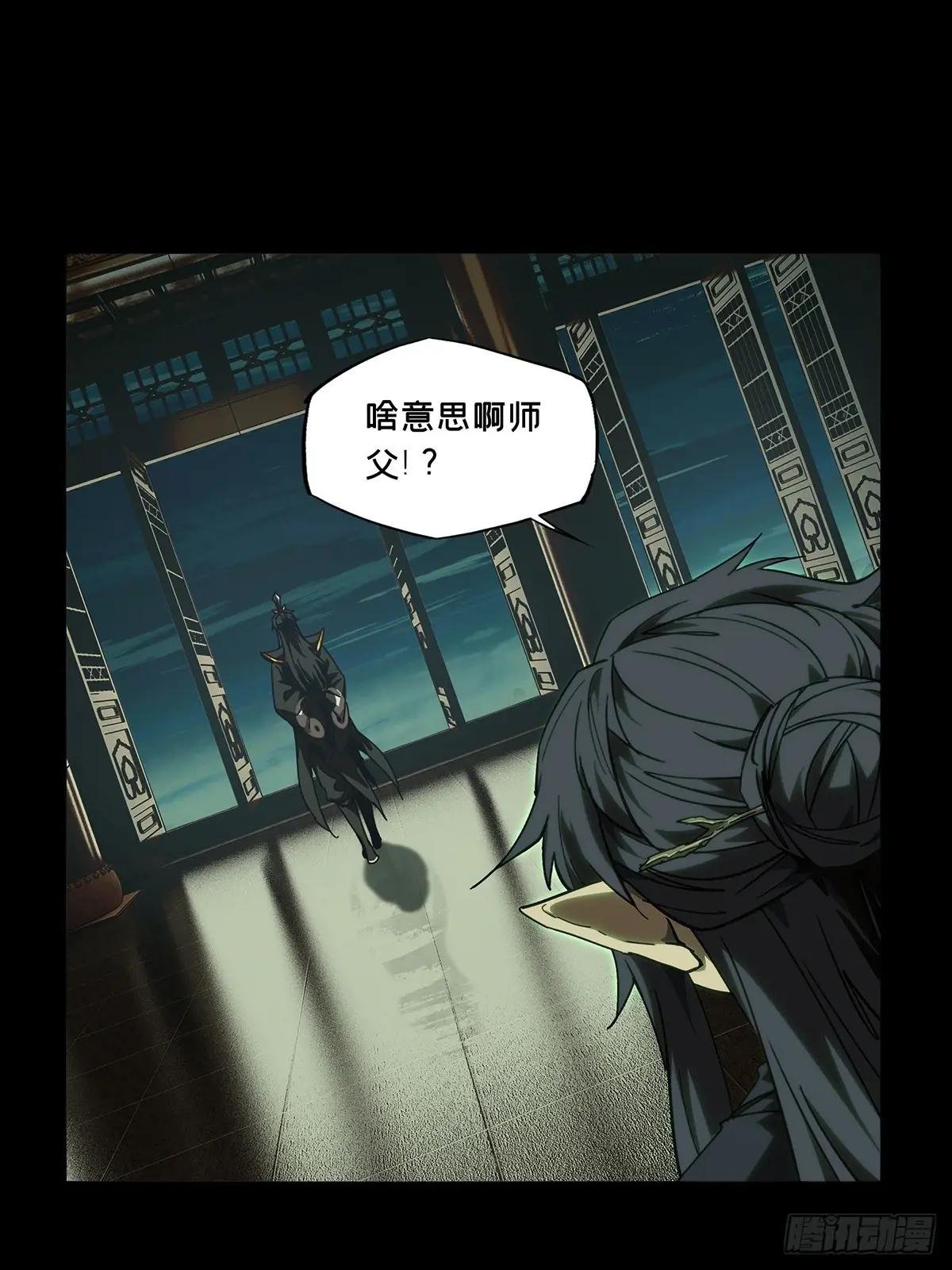 第三百三十四章\/迷中