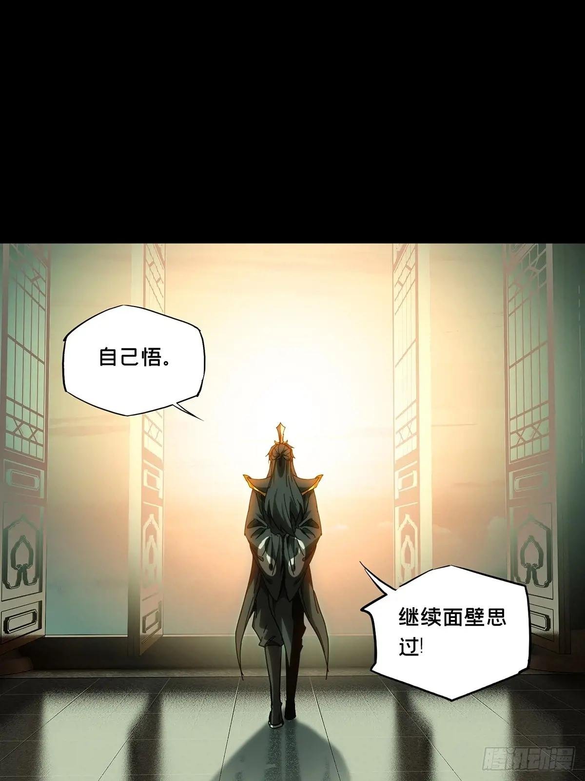 第三百三十四章\/迷中