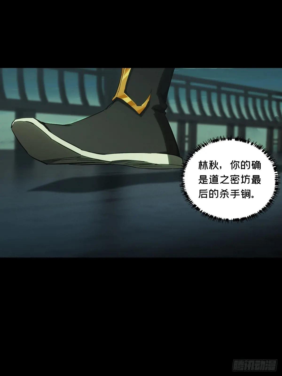 第三百三十四章\/迷中