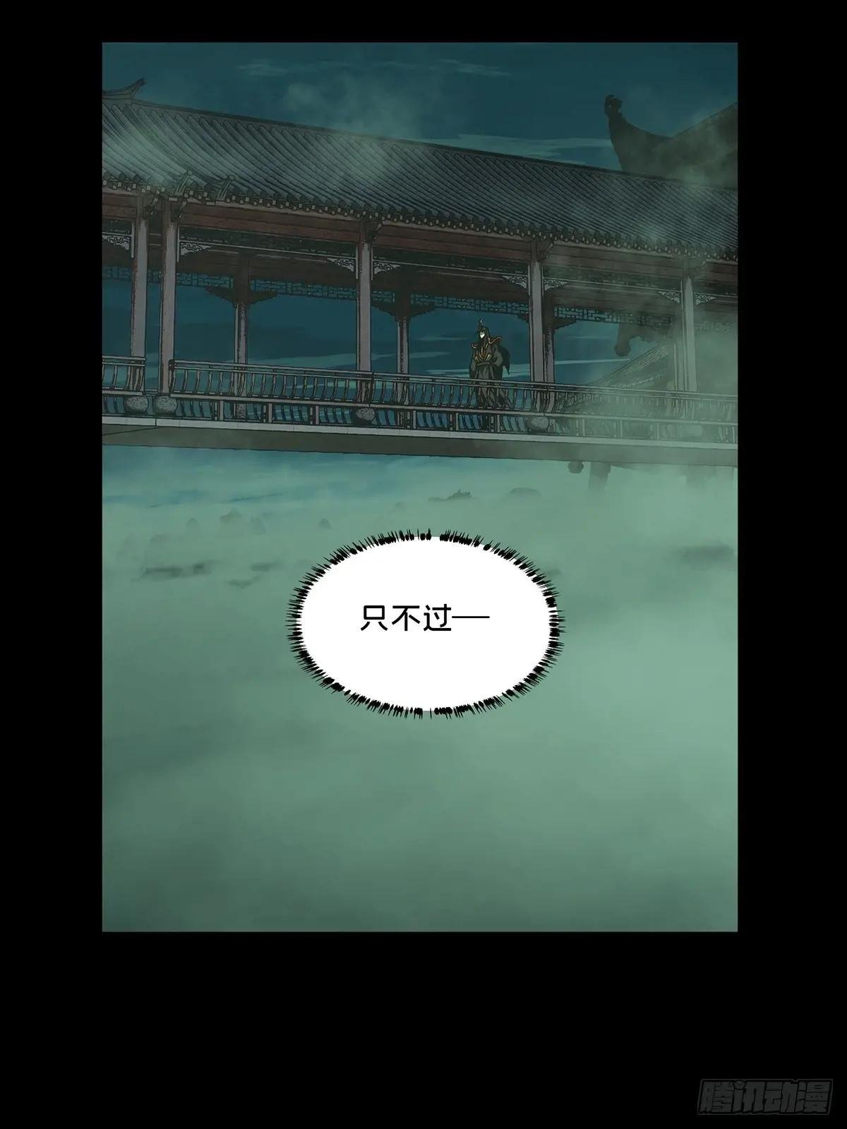 第三百三十四章\/迷中
