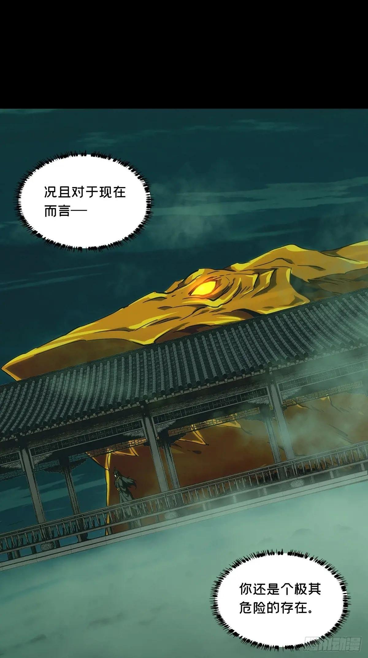 第三百三十四章\/迷中