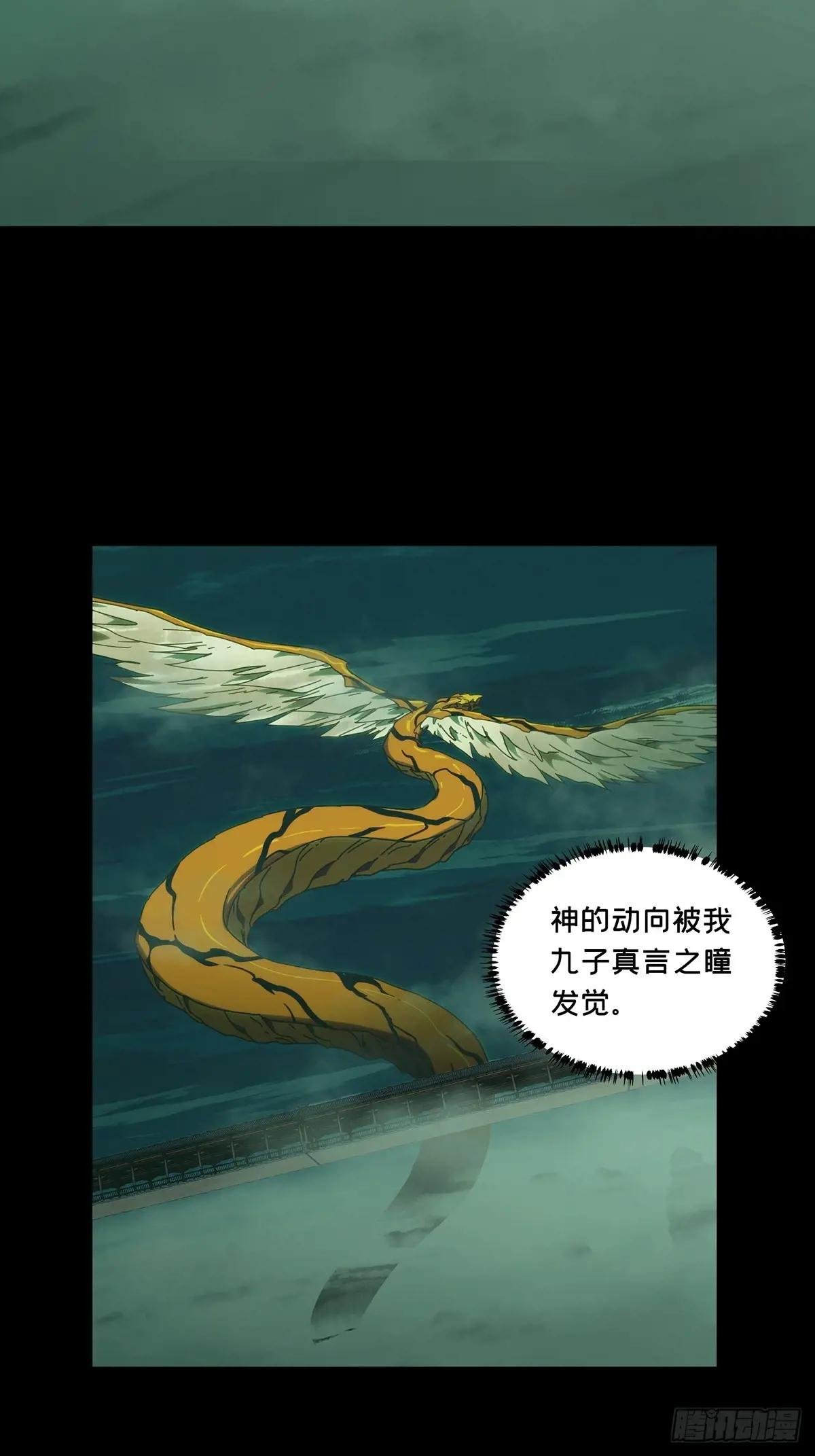 第三百三十四章\/迷中