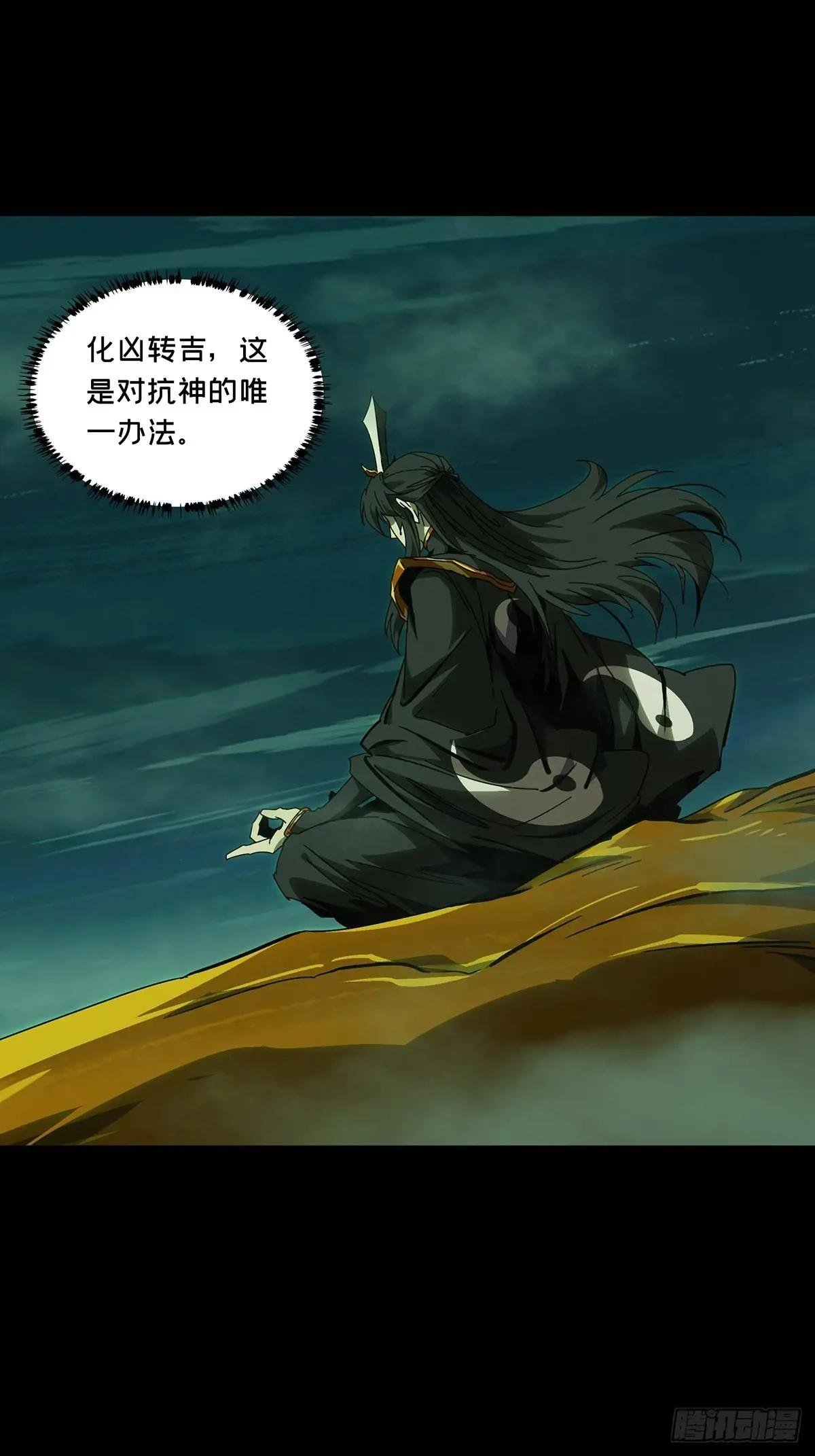 第三百三十四章\/迷中