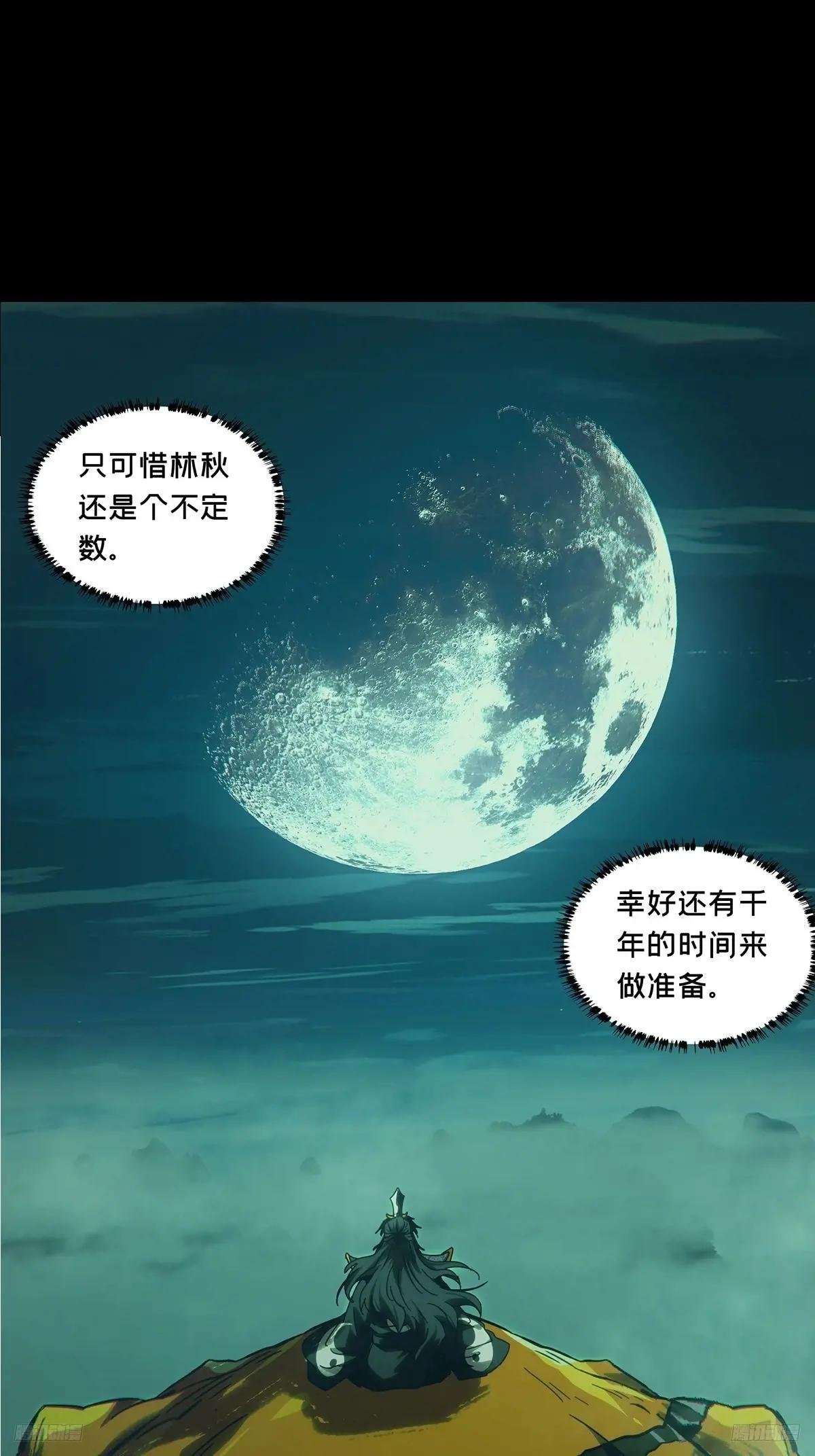 第三百三十五章\/迷下