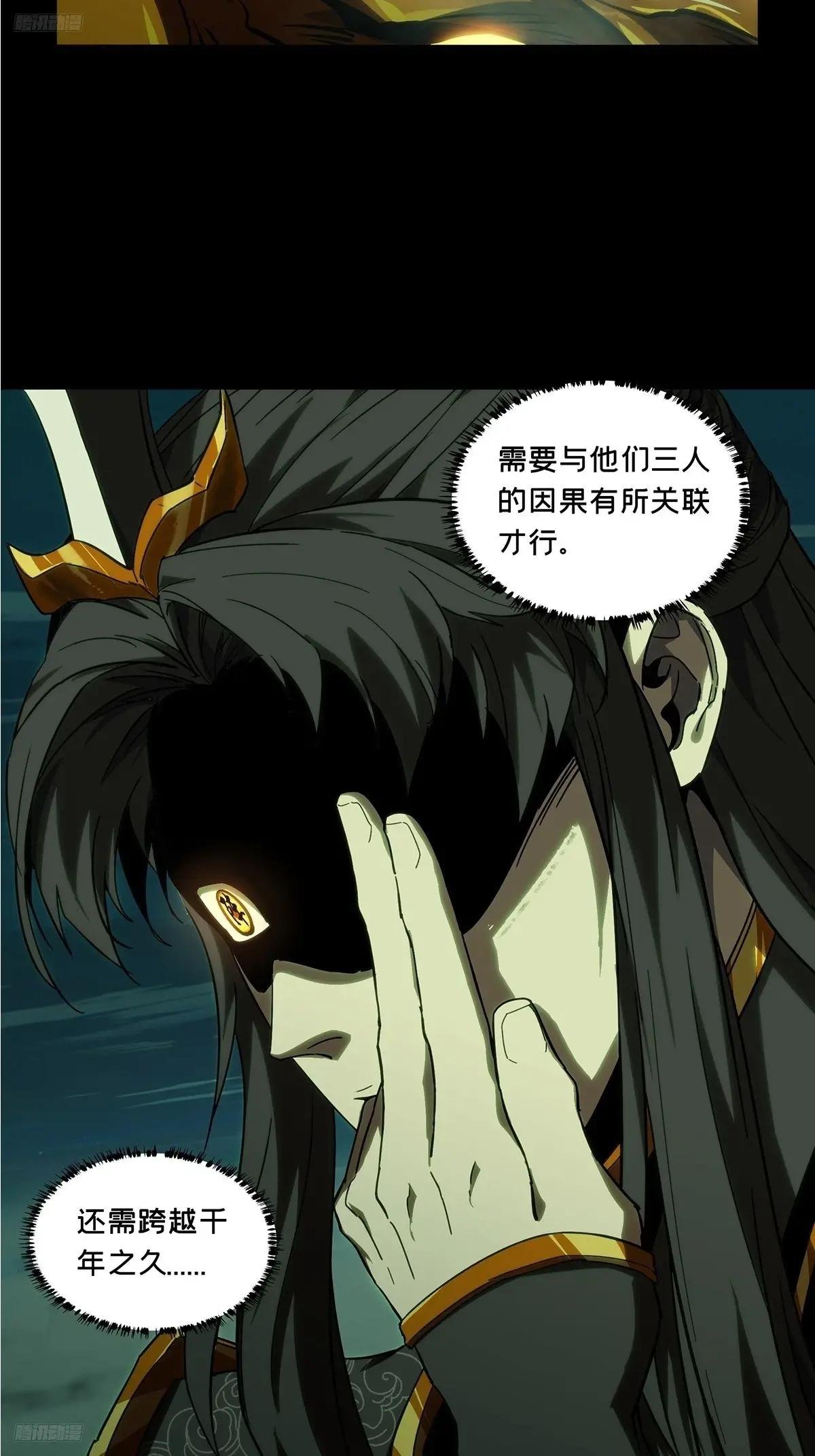 第三百三十五章\/迷下
