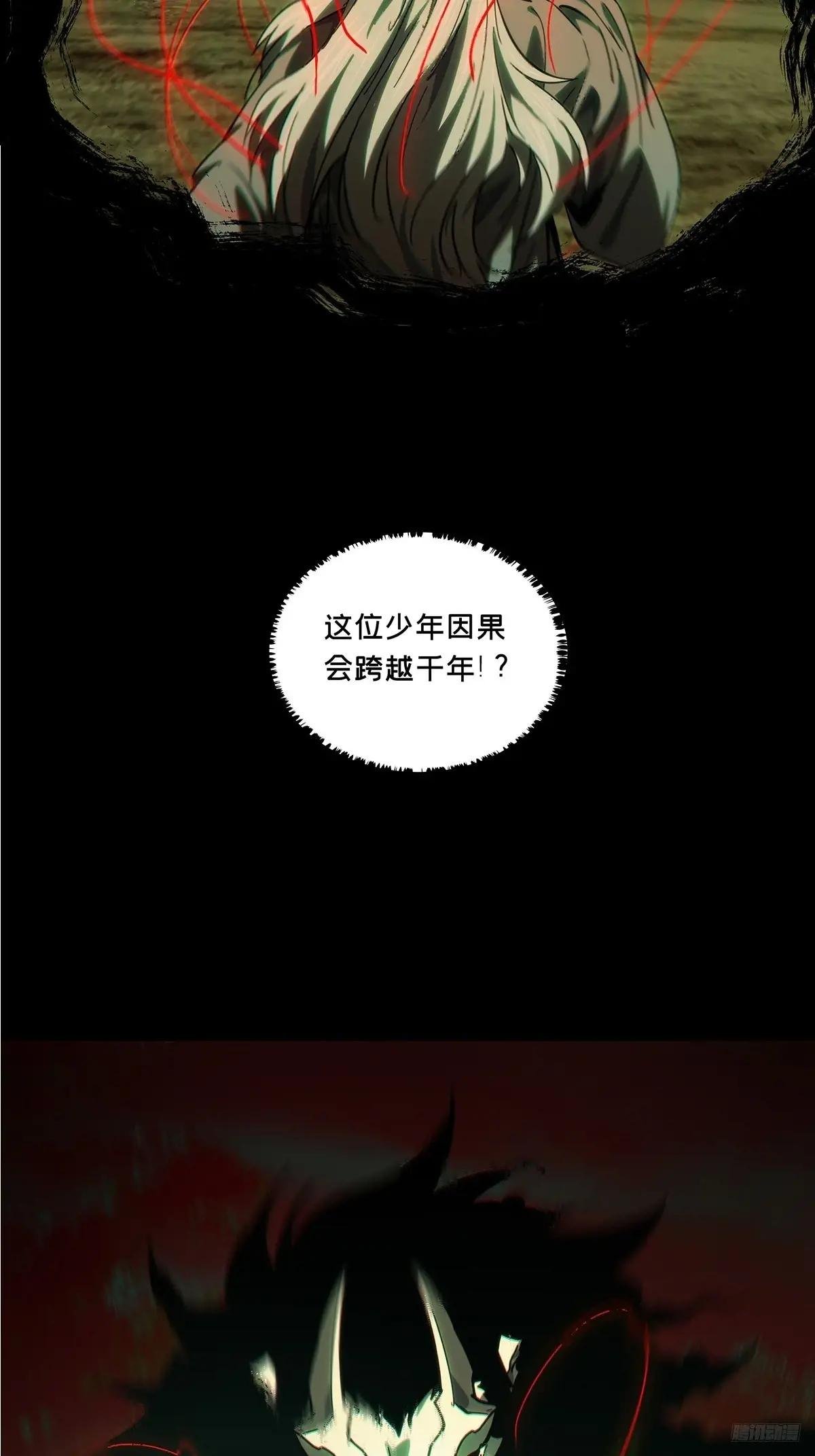 第三百三十五章\/迷下