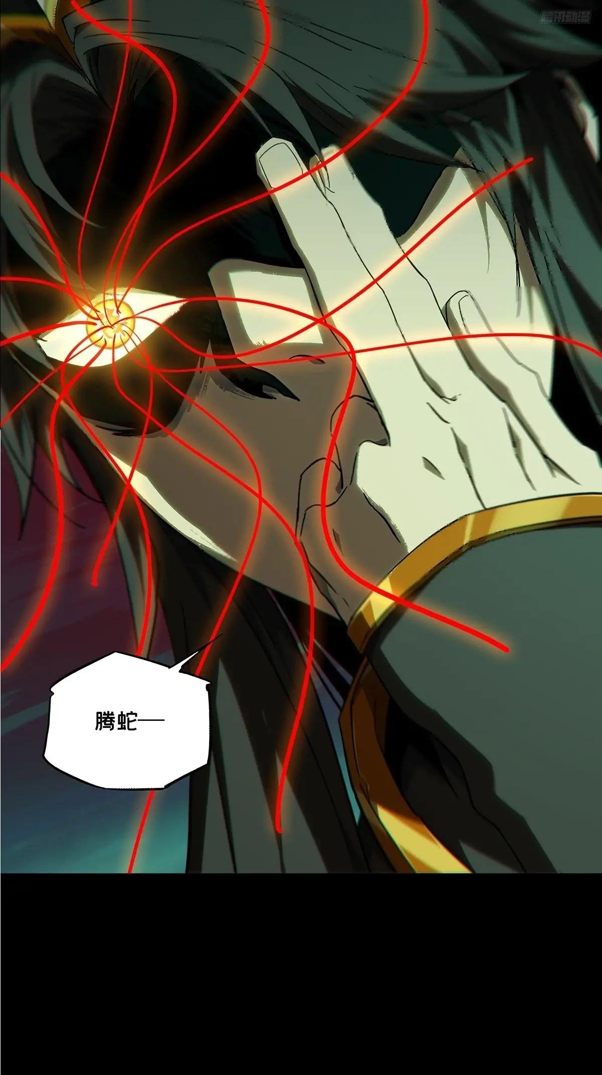 第三百三十五章\/迷下