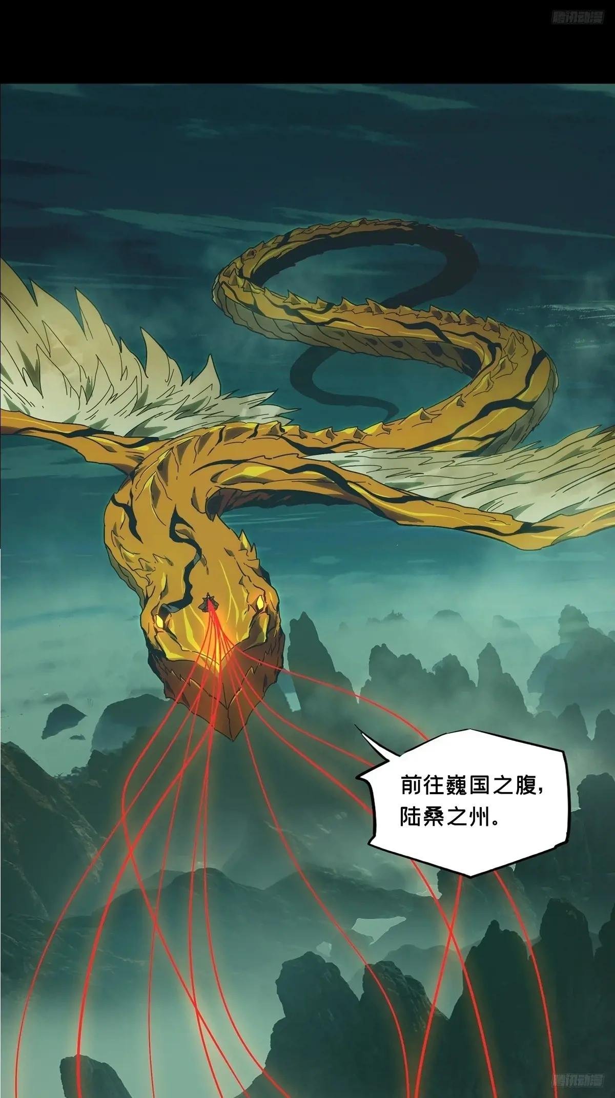 第三百三十五章\/迷下
