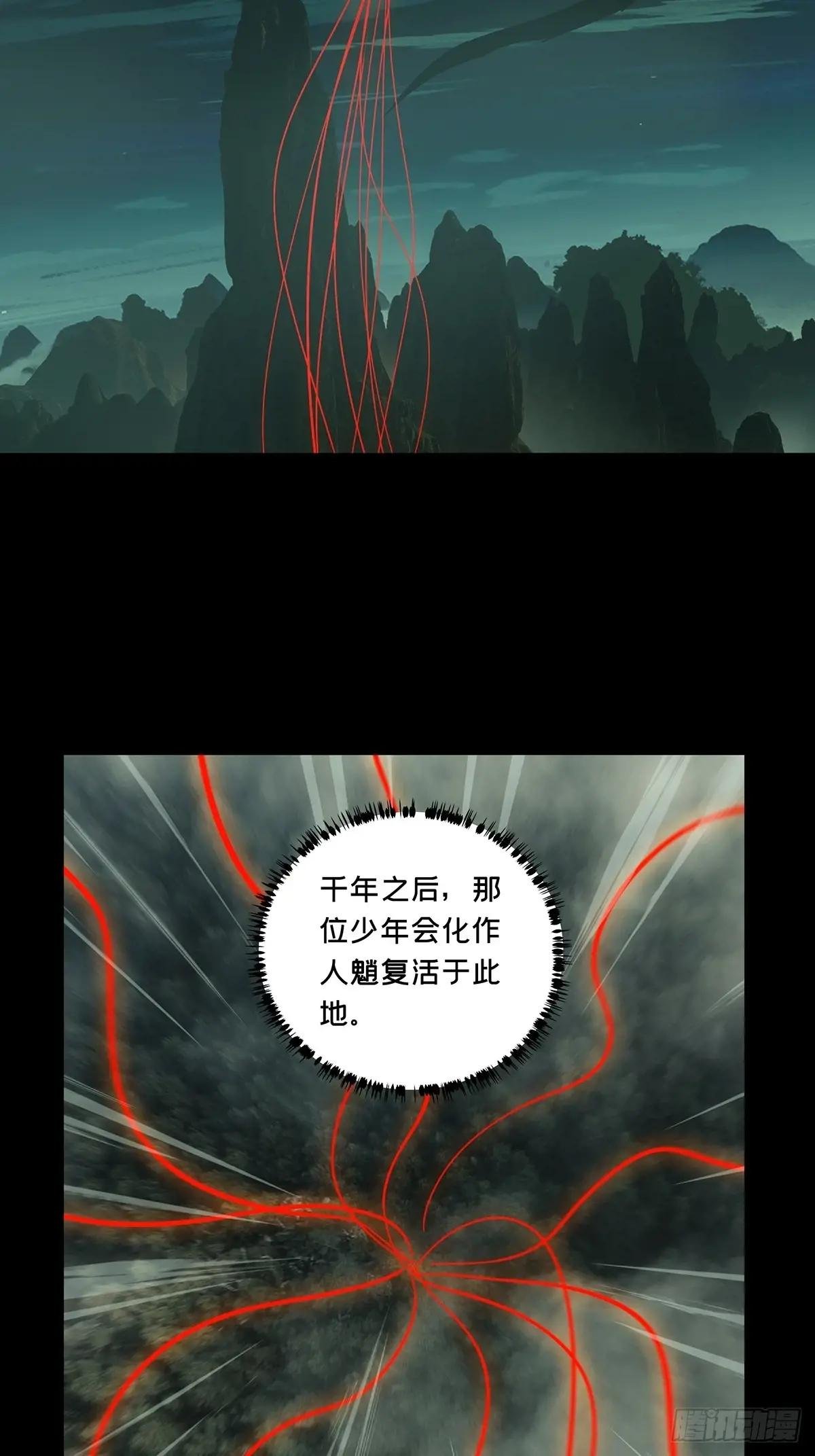 第三百三十五章\/迷下