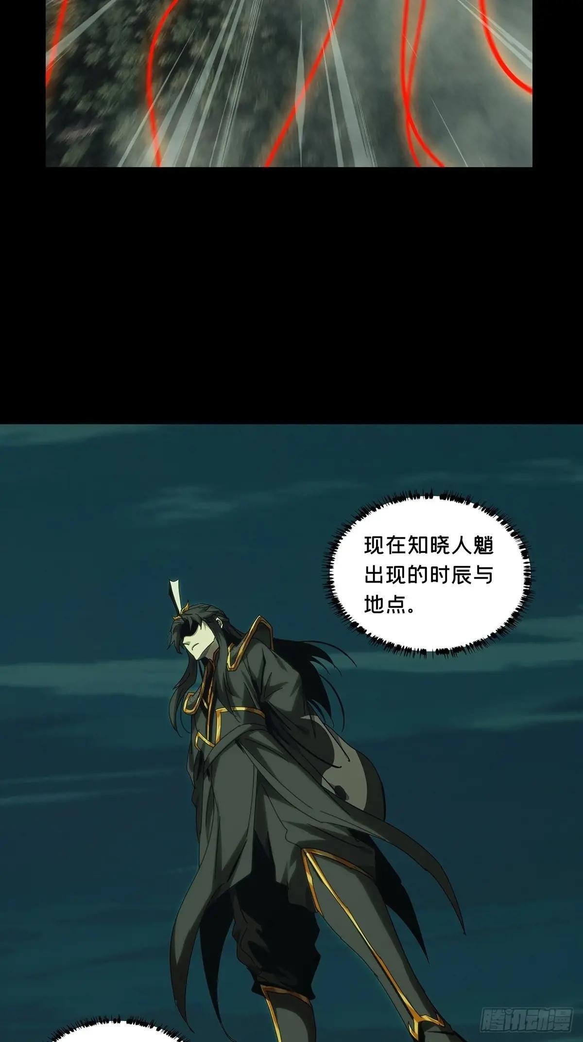 第三百三十五章\/迷下