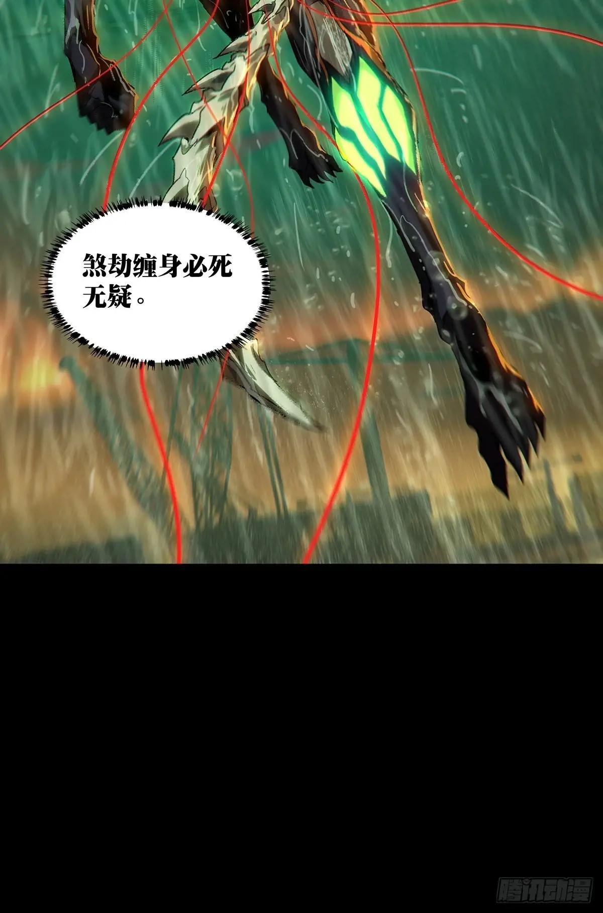 第三百三十五章\/迷下