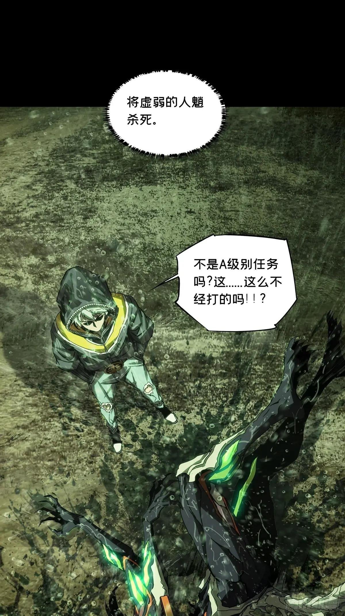 第三百三十五章\/迷下
