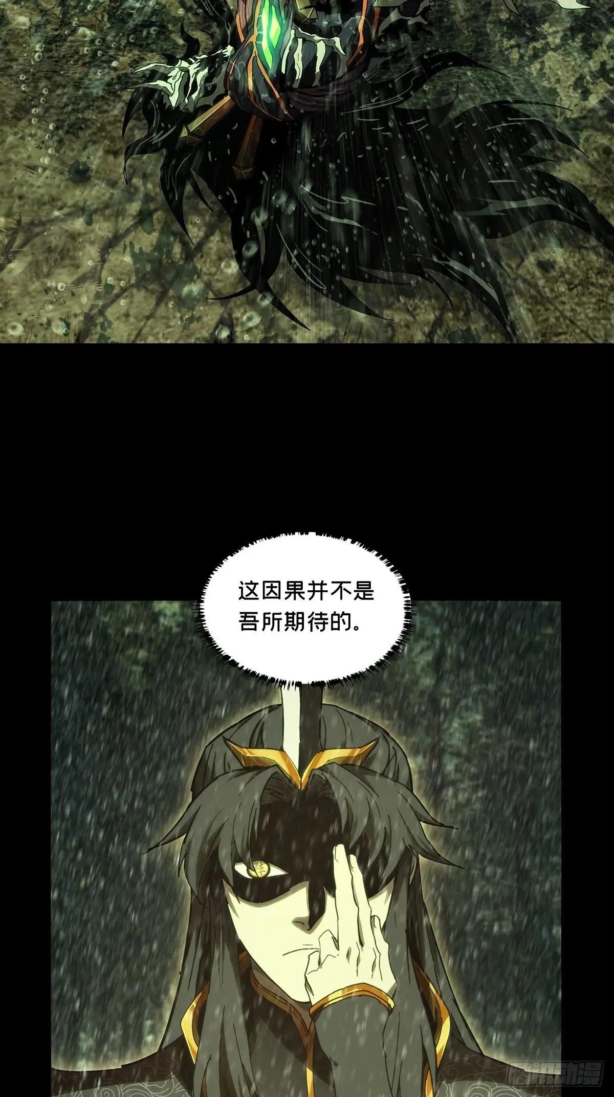 第三百三十五章\/迷下