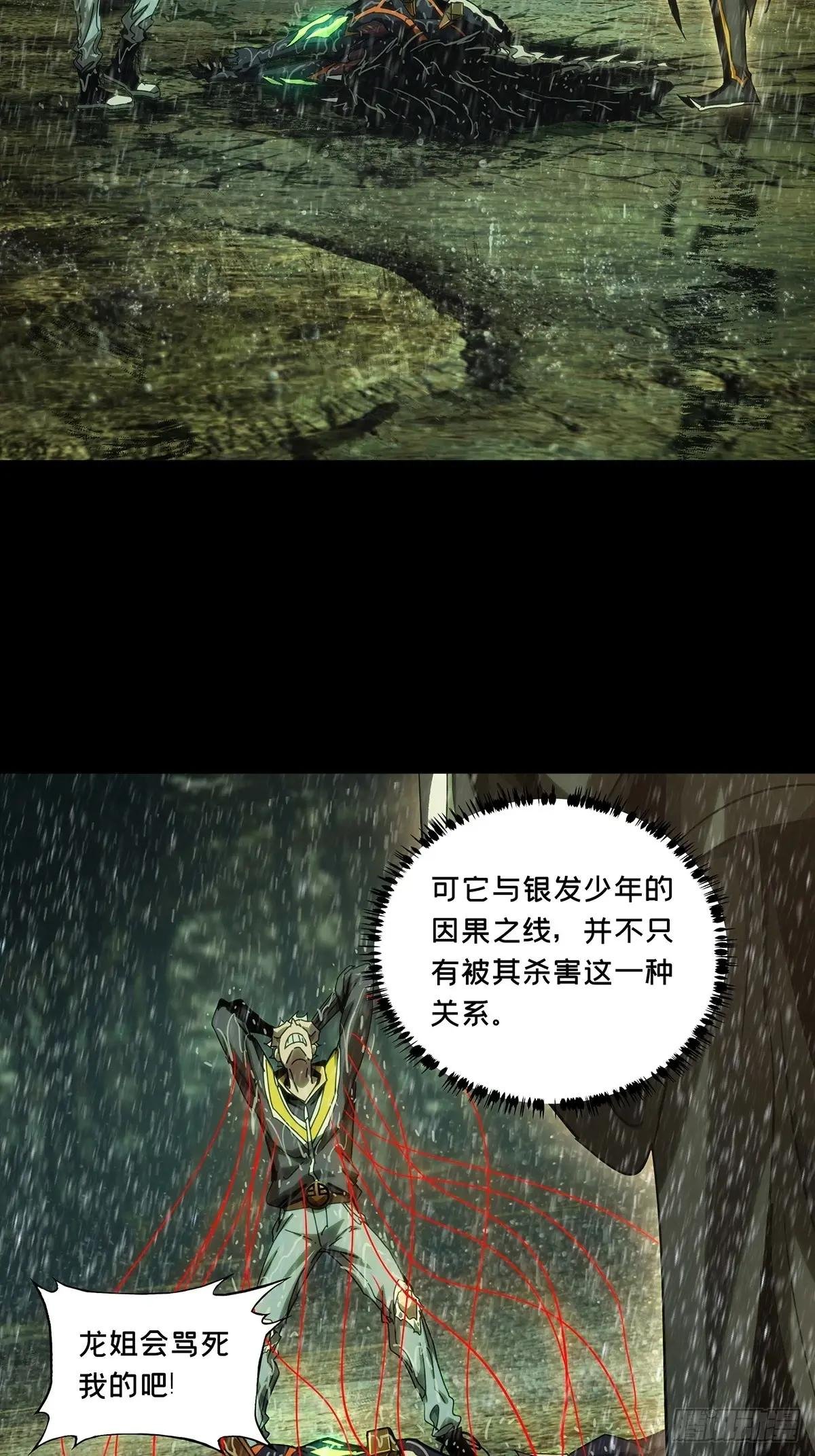 第三百三十五章\/迷下