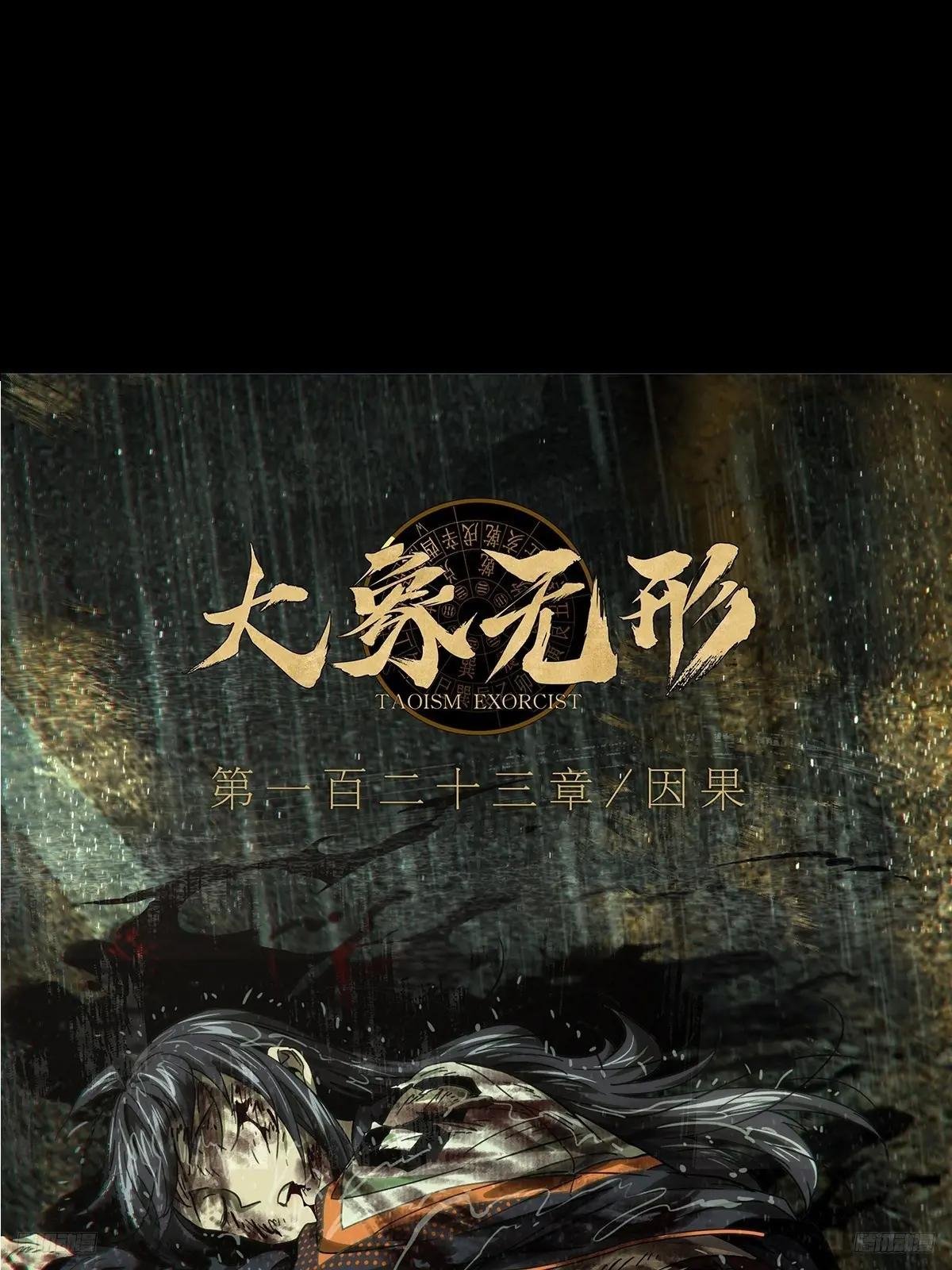 第三百三十六章\/因果上