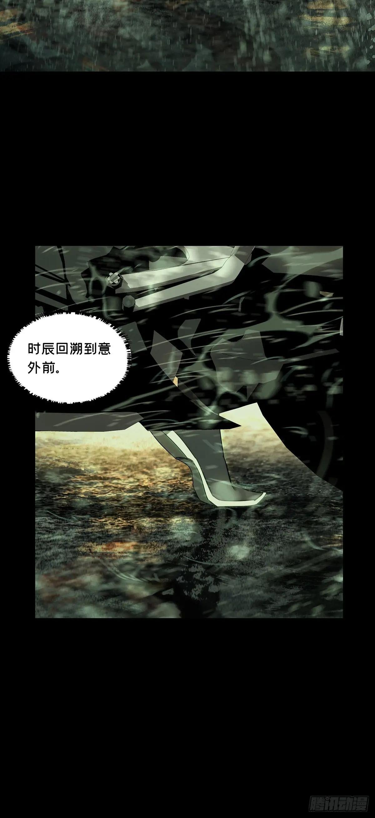 第三百三十六章\/因果上