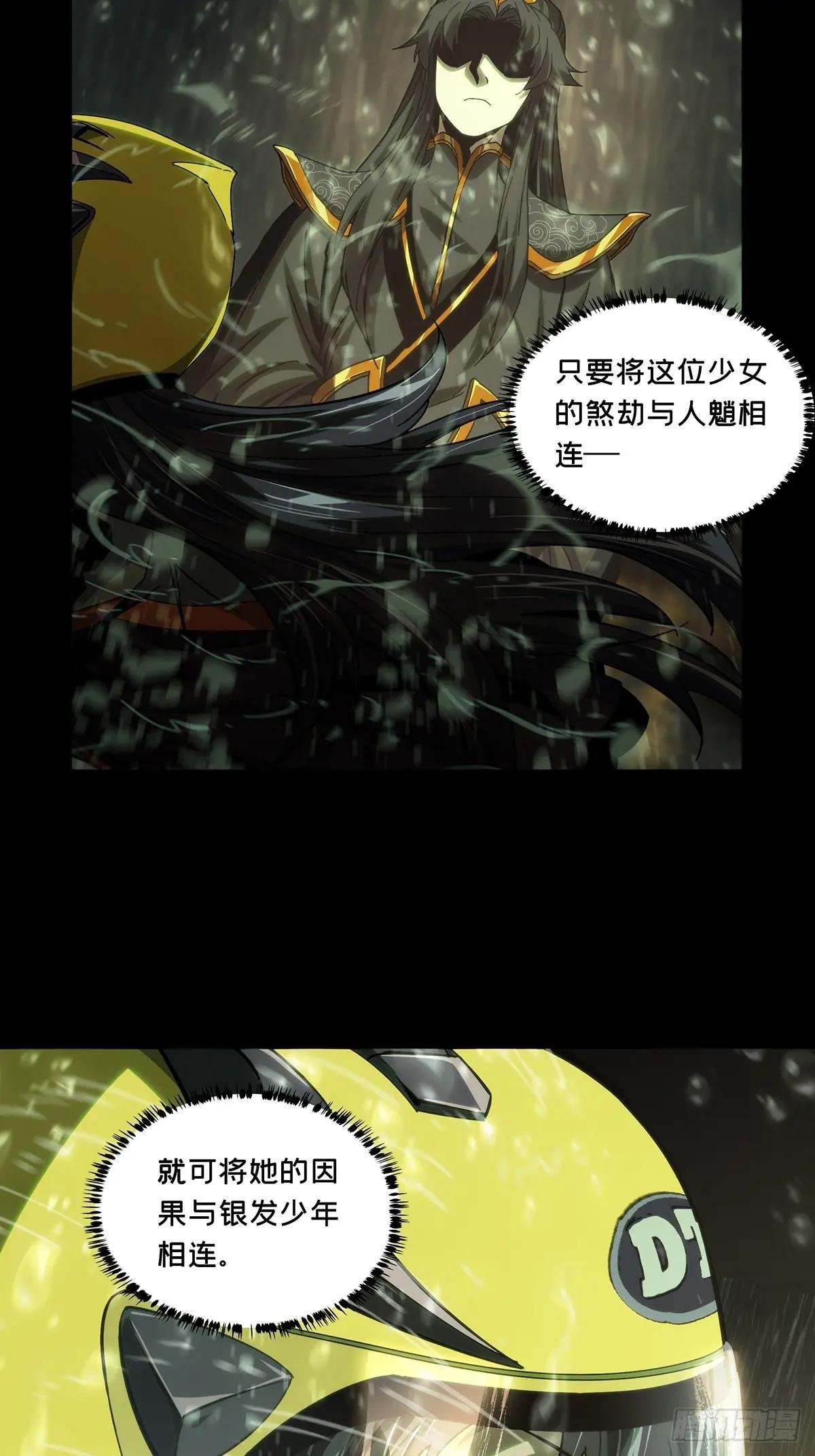 第三百三十六章\/因果上