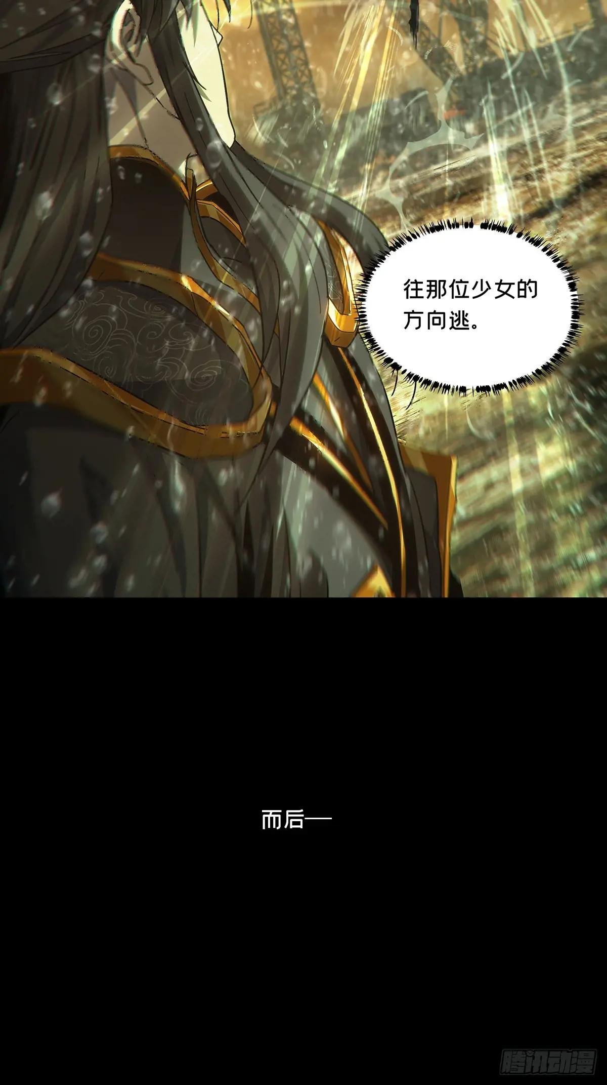 第三百三十六章\/因果上