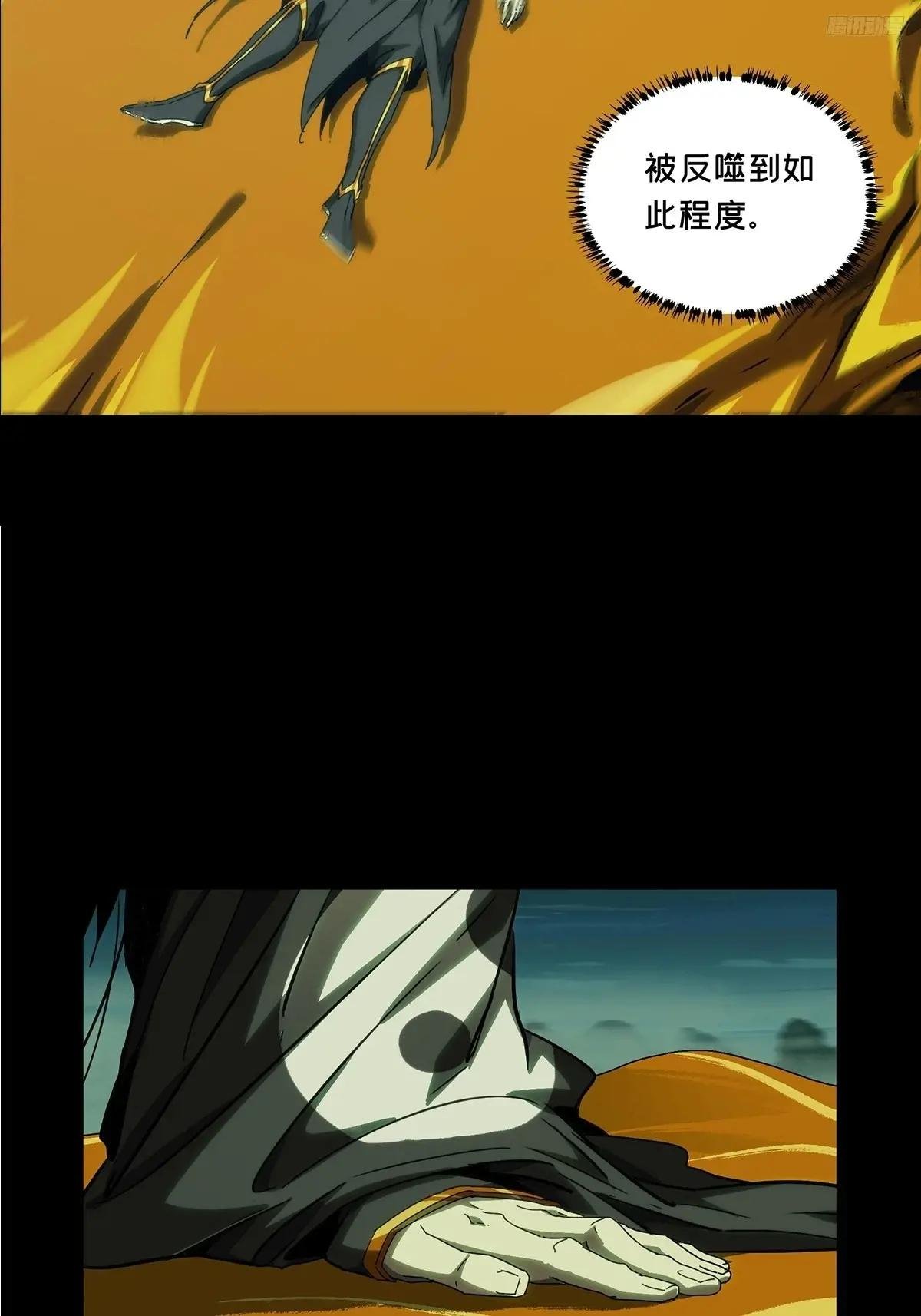 第三百三十七章\/因果中