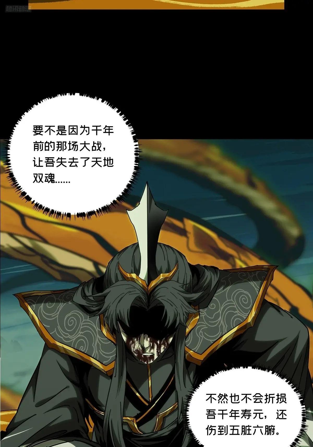 第三百三十七章\/因果中