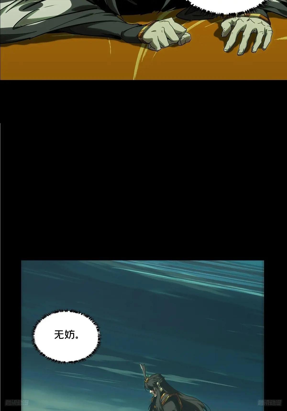 第三百三十七章\/因果中