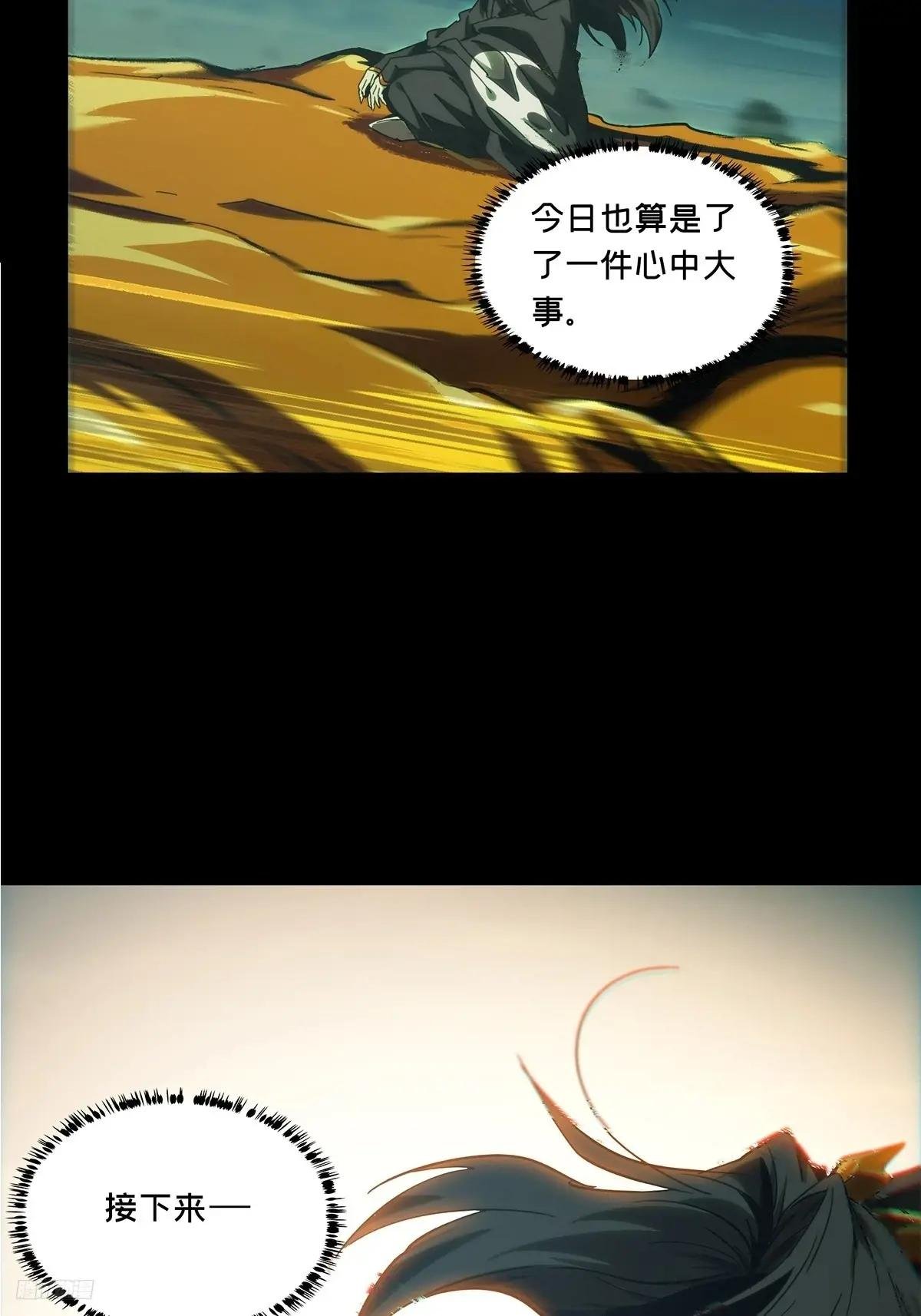 第三百三十七章\/因果中