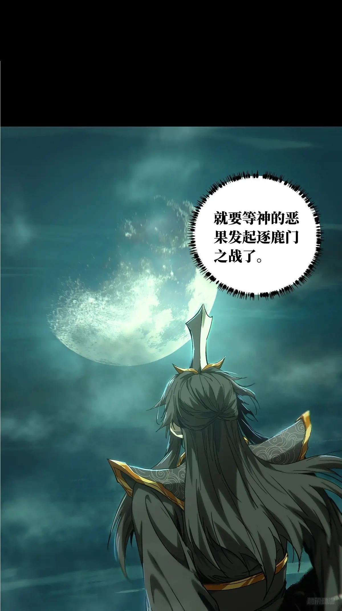 第三百三十七章\/因果中