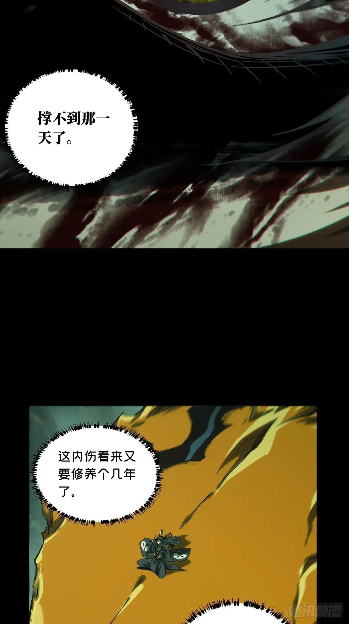 第三百三十七章\/因果中