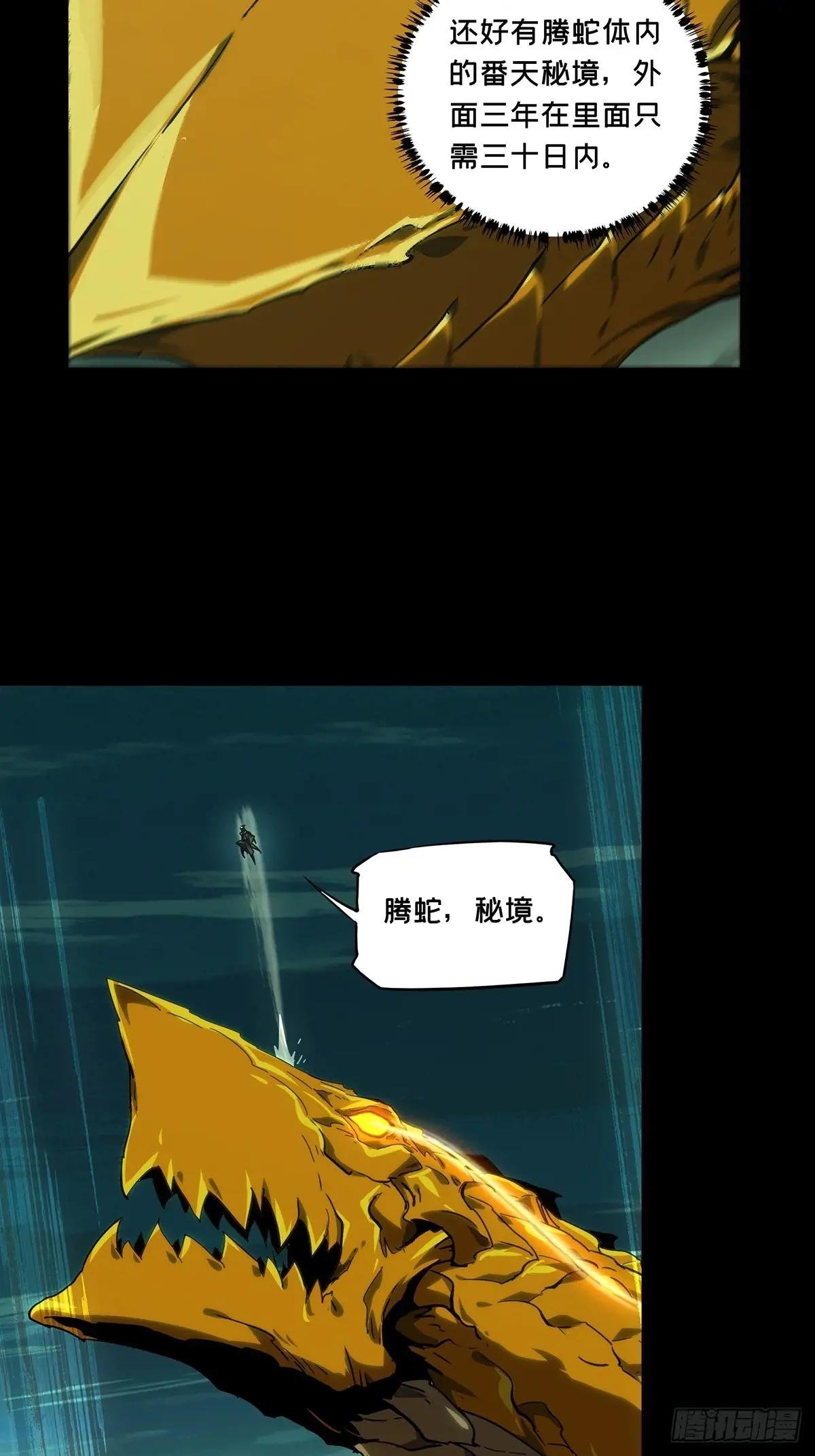 第三百三十七章\/因果中