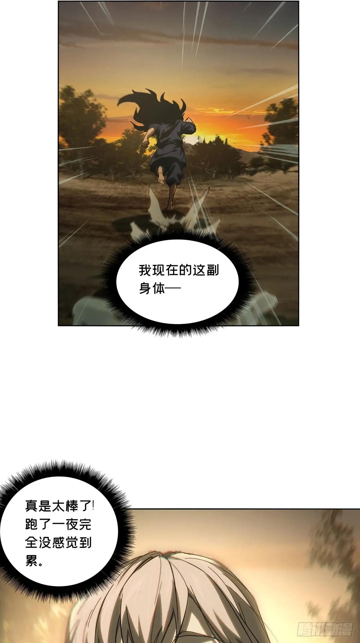 第三百三十七章\/因果中