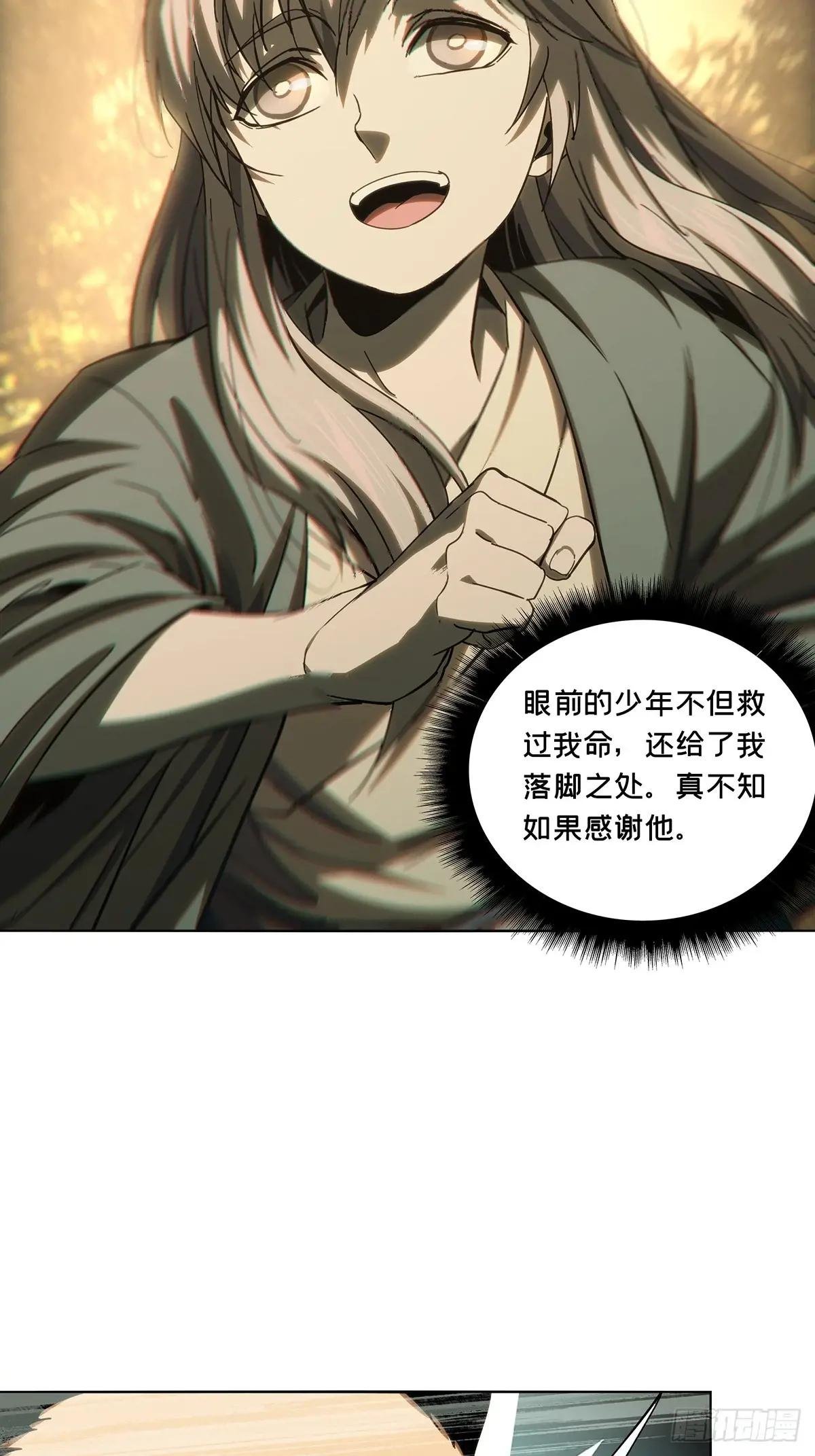 第三百三十七章\/因果中