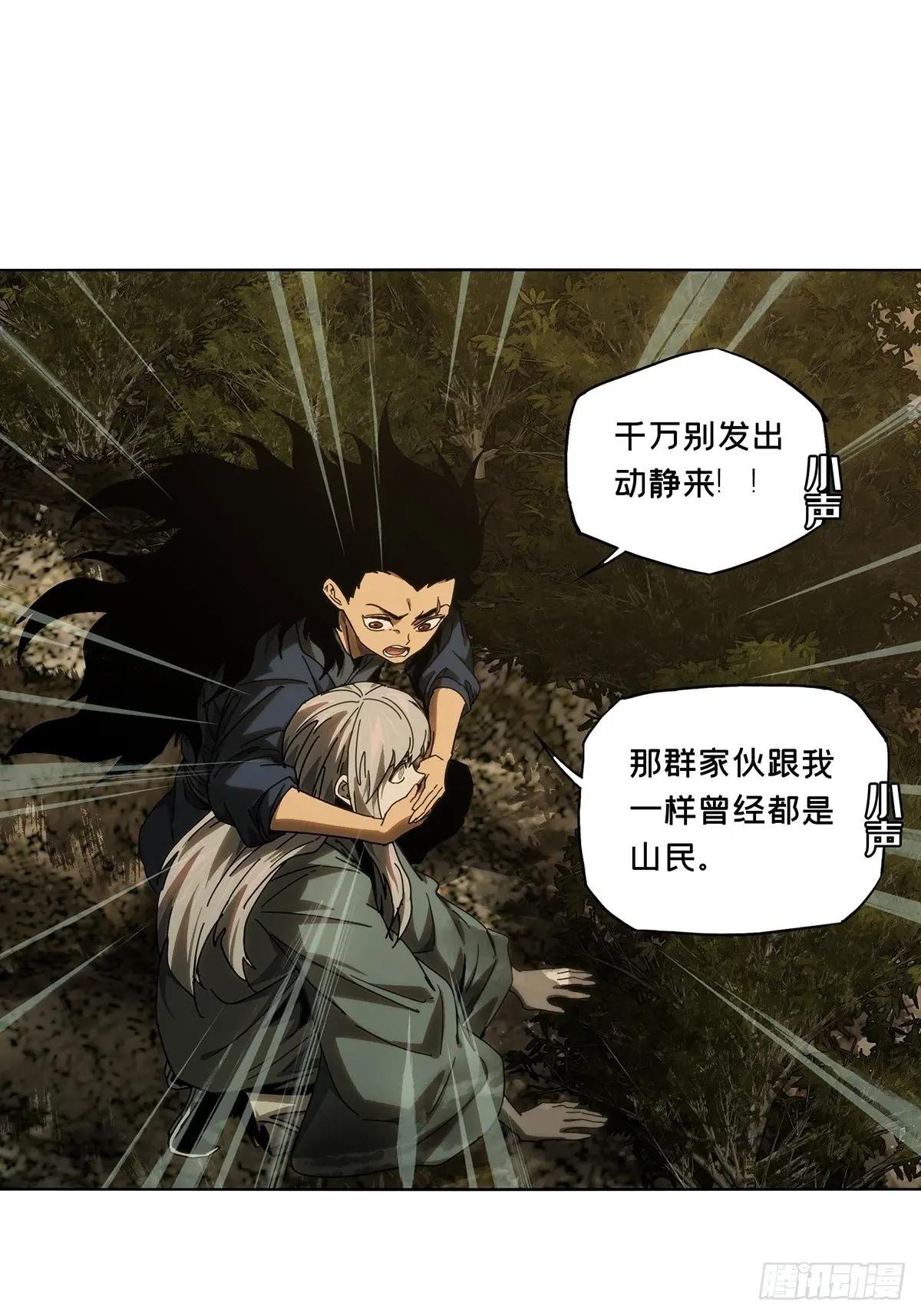 第三百三十七章\/因果中