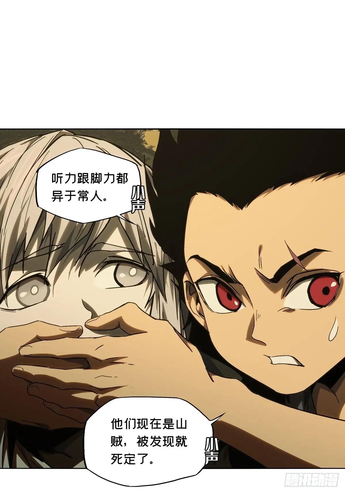第三百三十七章\/因果中