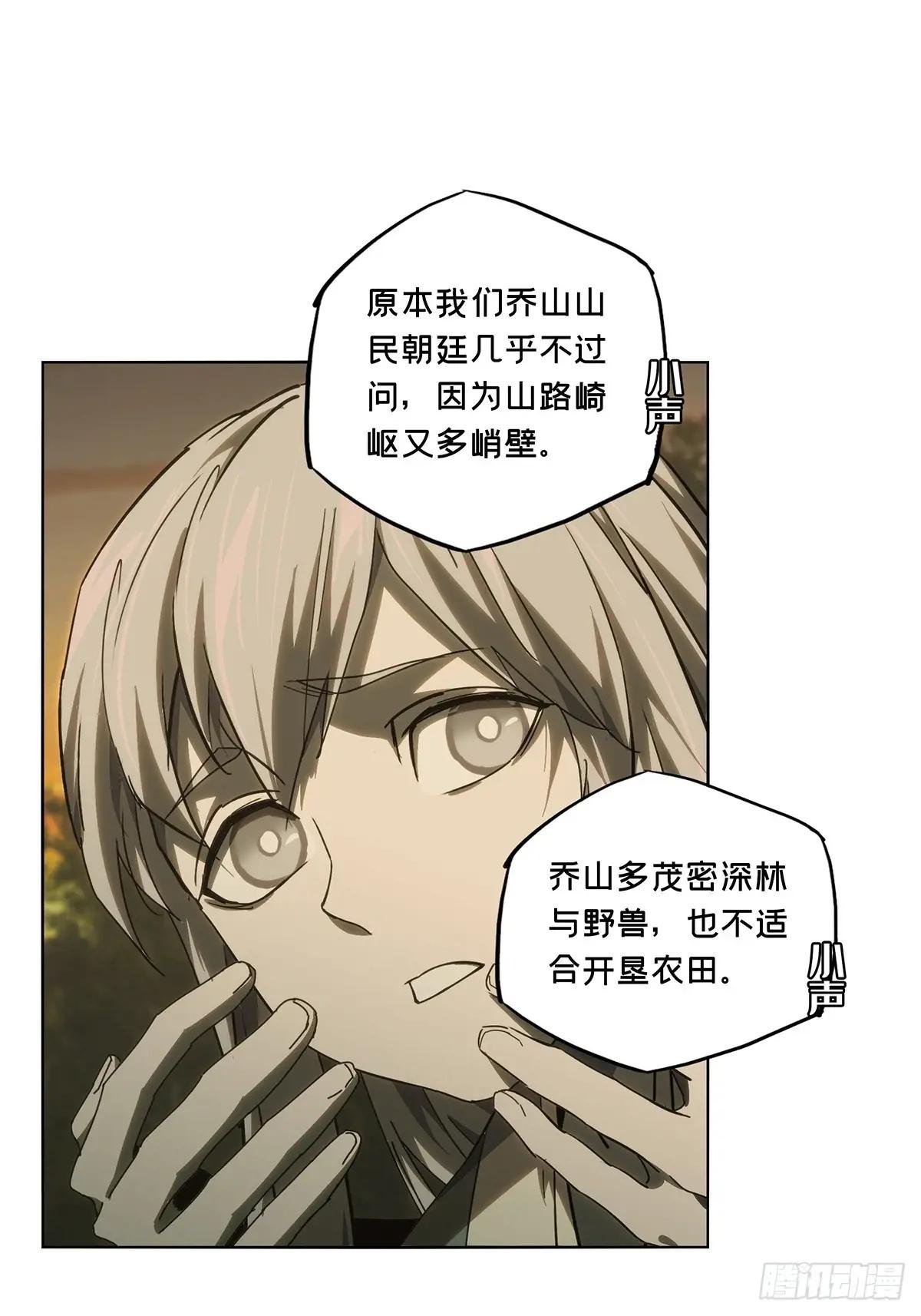 第三百三十七章\/因果中