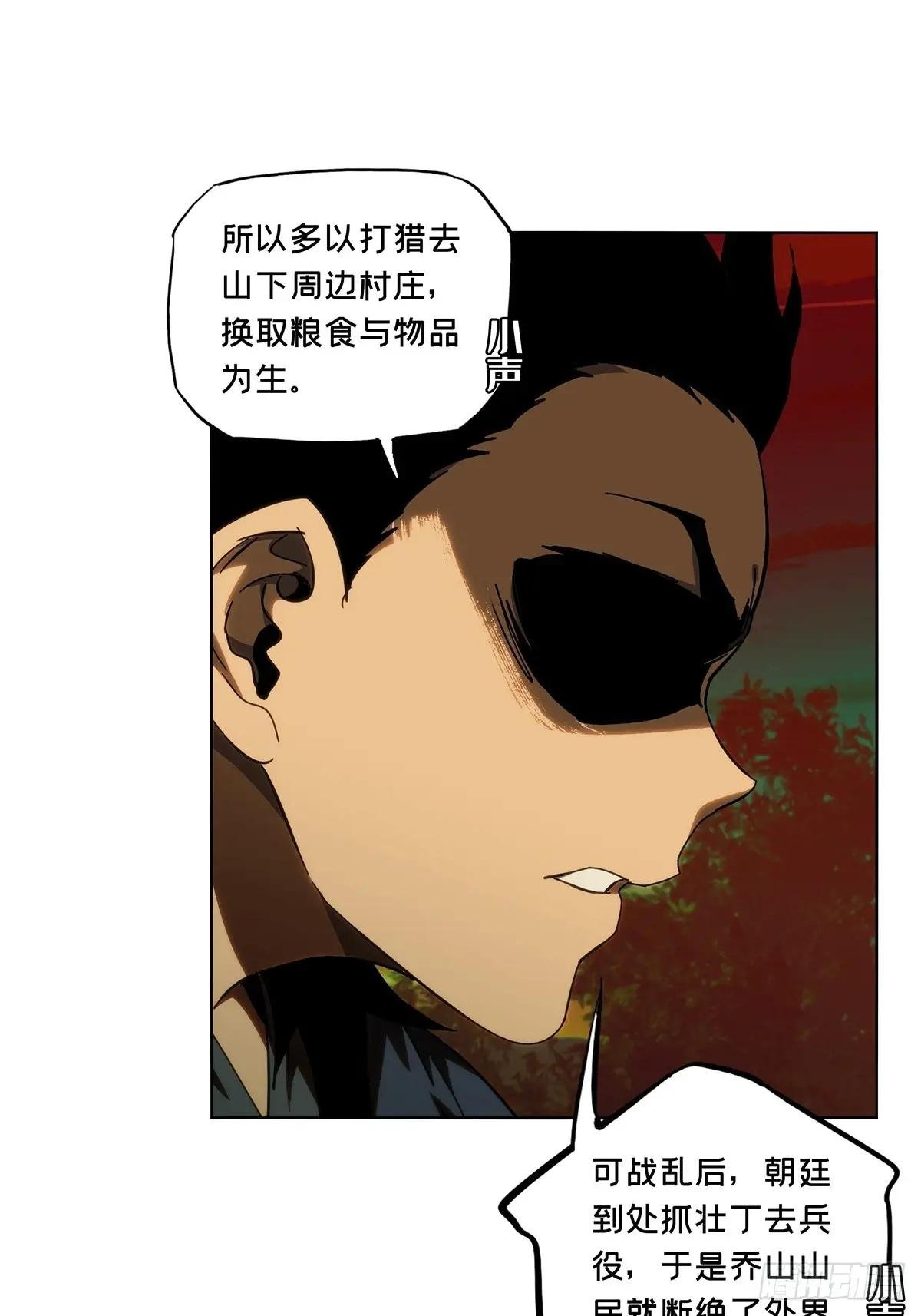 第三百三十七章\/因果中
