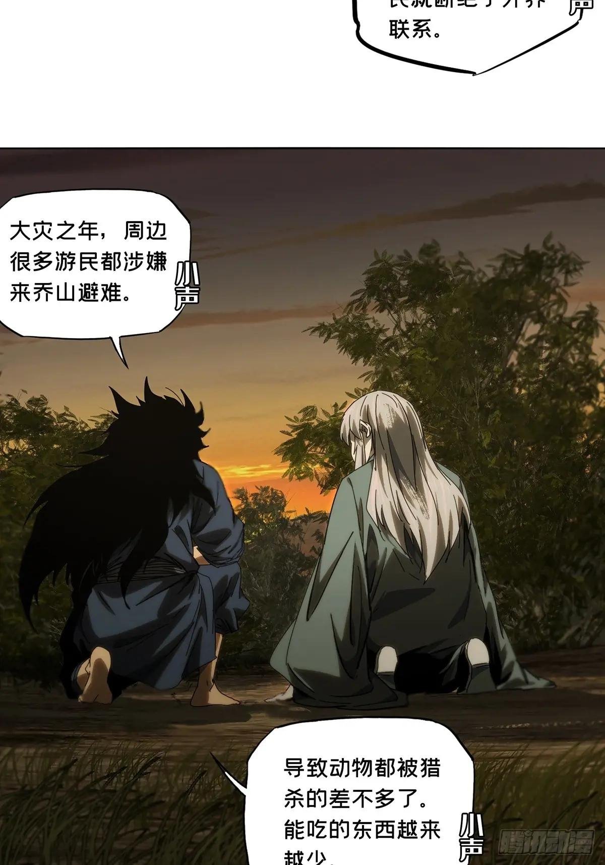 第三百三十七章\/因果中