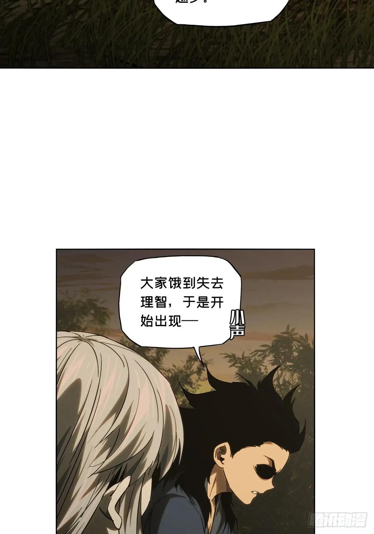 第三百三十七章\/因果中