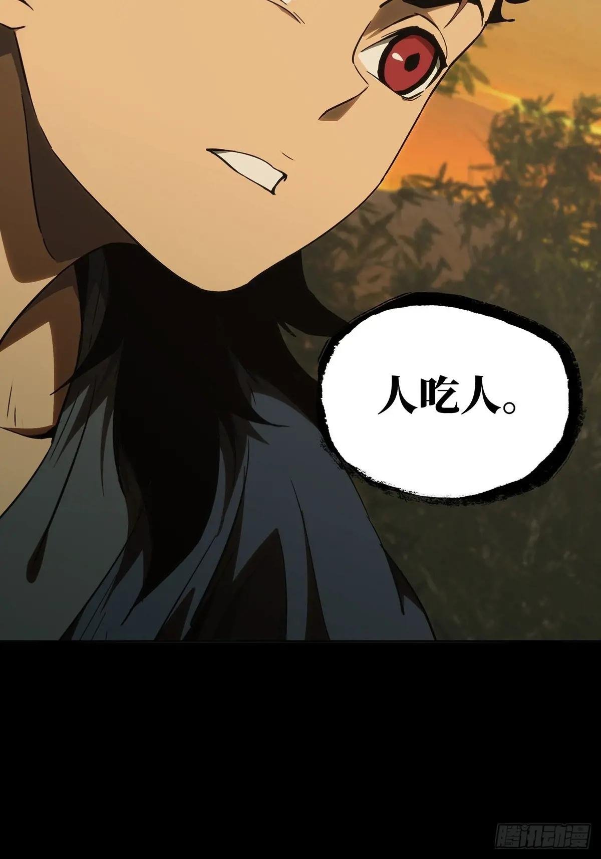 第三百三十七章\/因果中