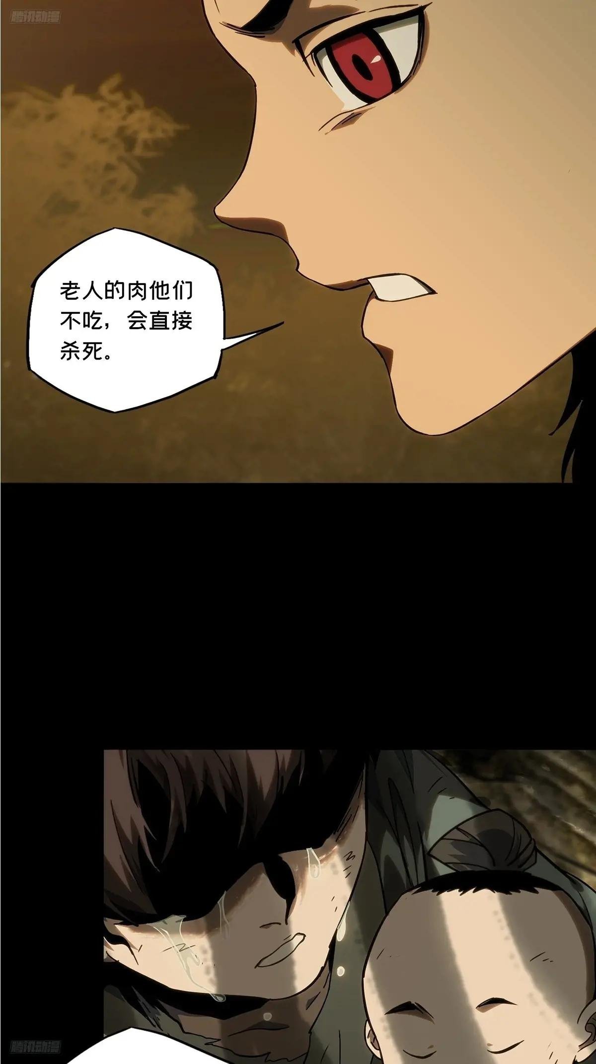 第三百三十八章\/因果下
