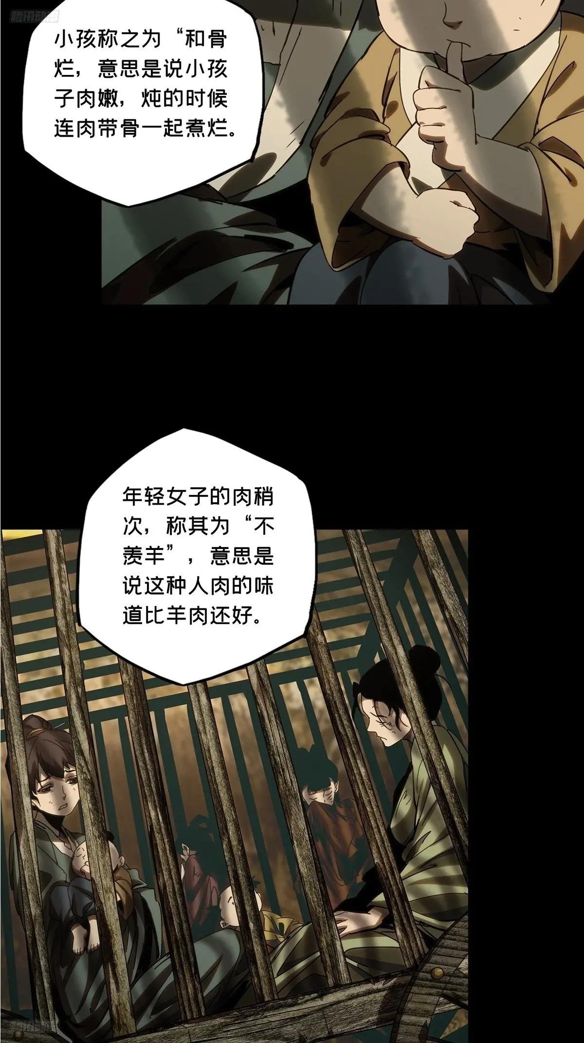 第三百三十八章\/因果下