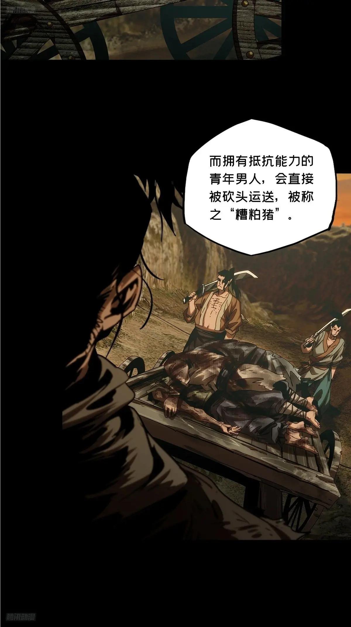 第三百三十八章\/因果下