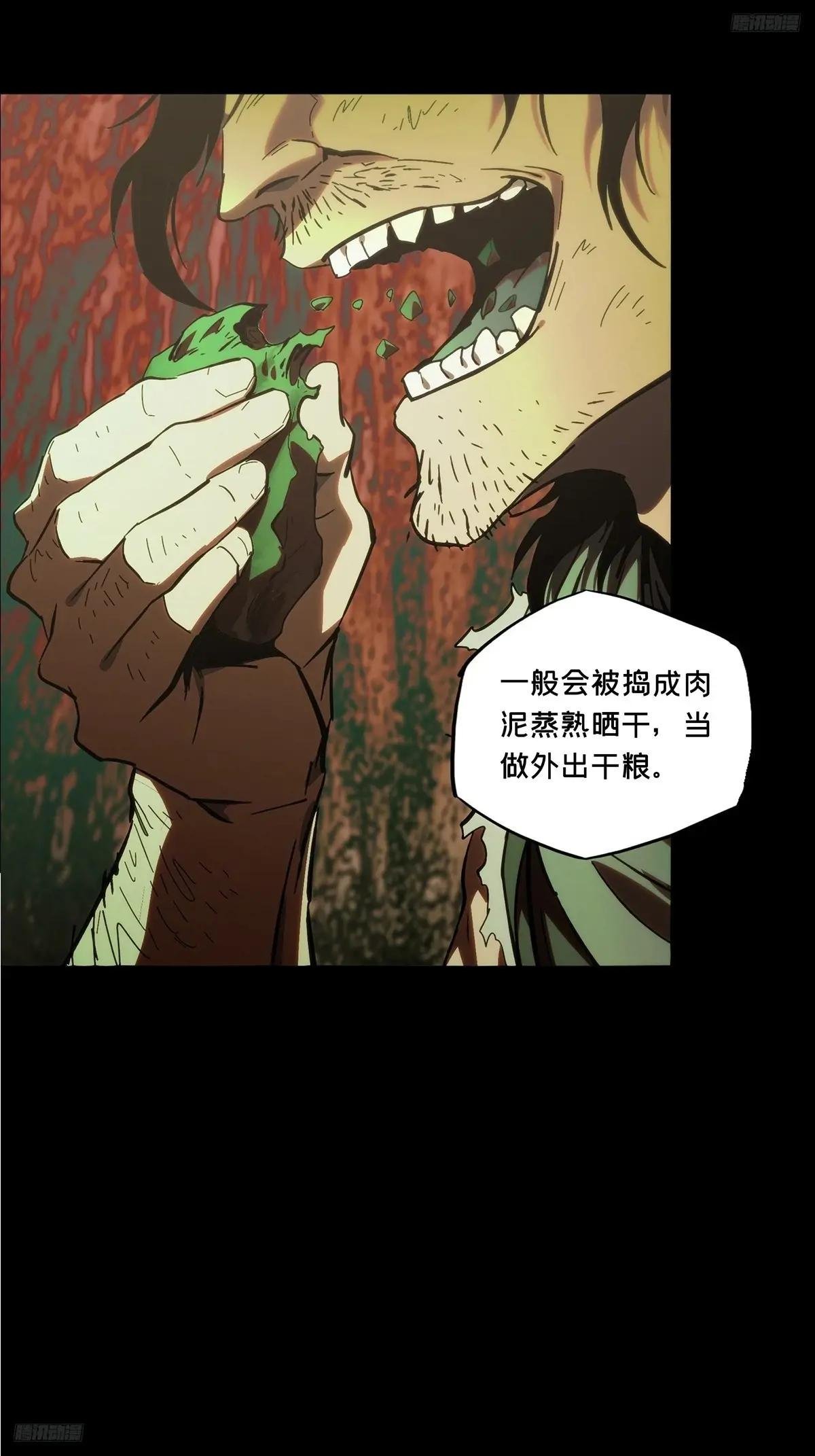 第三百三十八章\/因果下