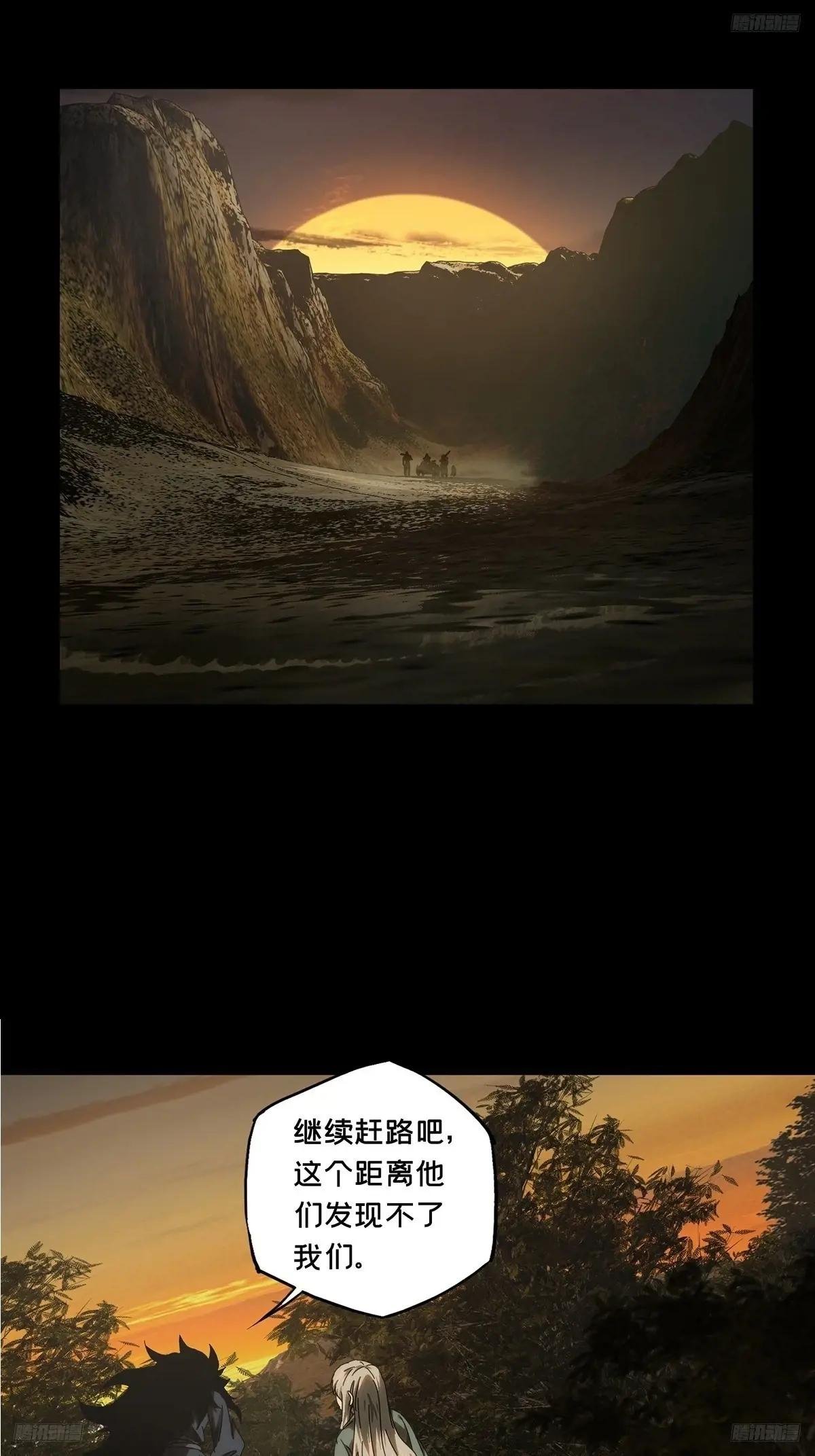 第三百三十八章\/因果下