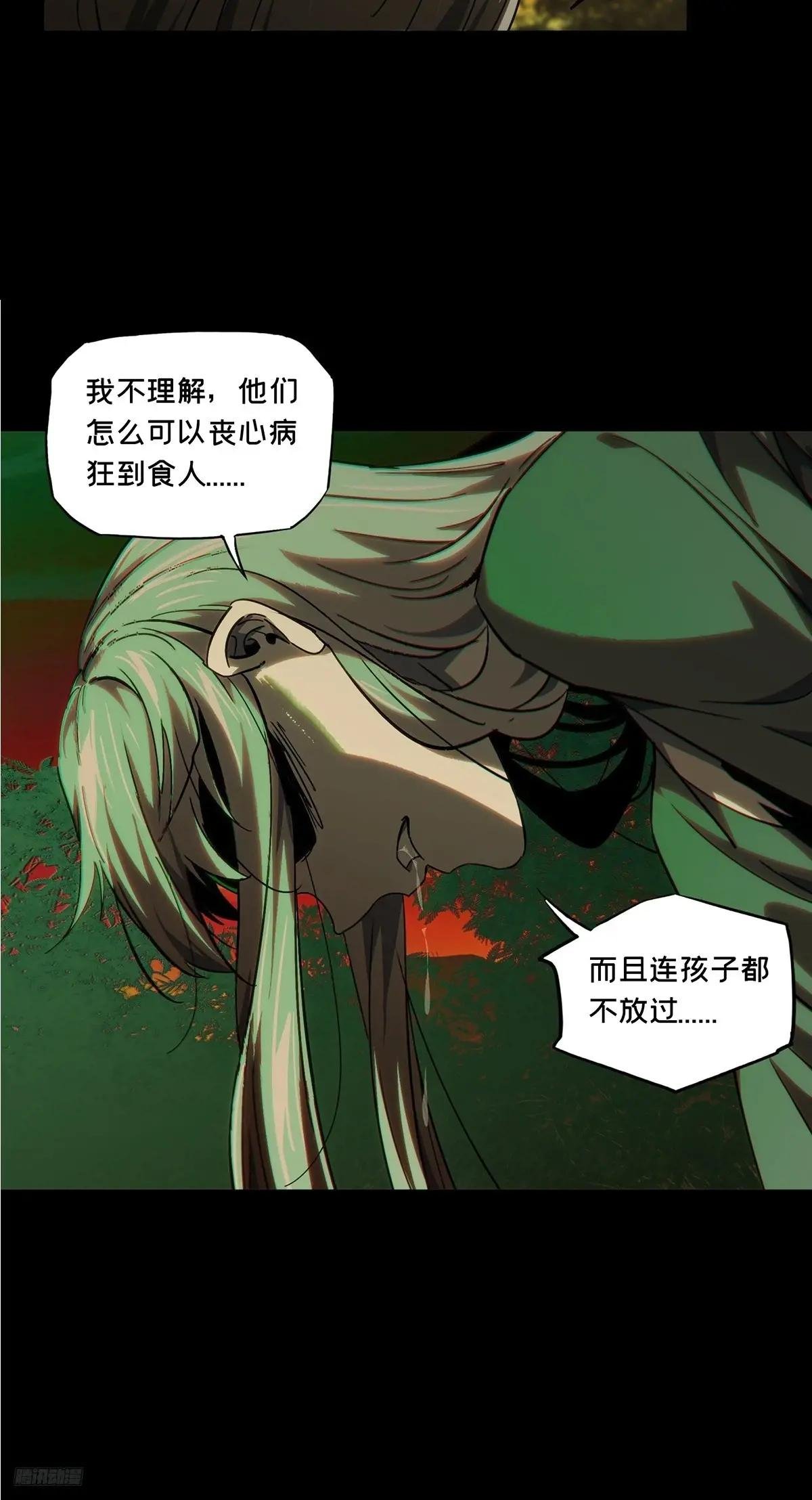 第三百三十八章\/因果下